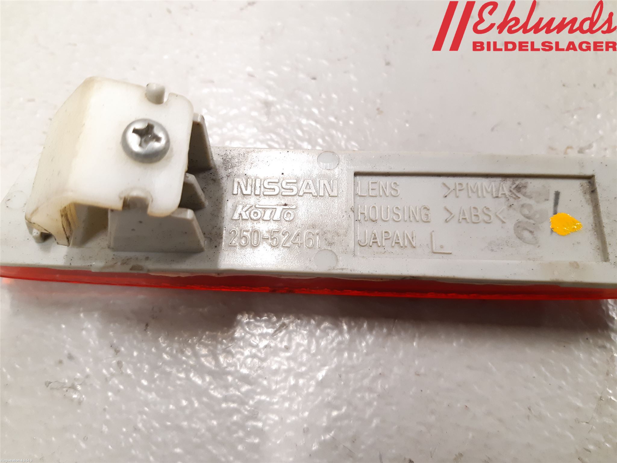 Nissan JUKE 10-14 Dimljus/Reflex Bak