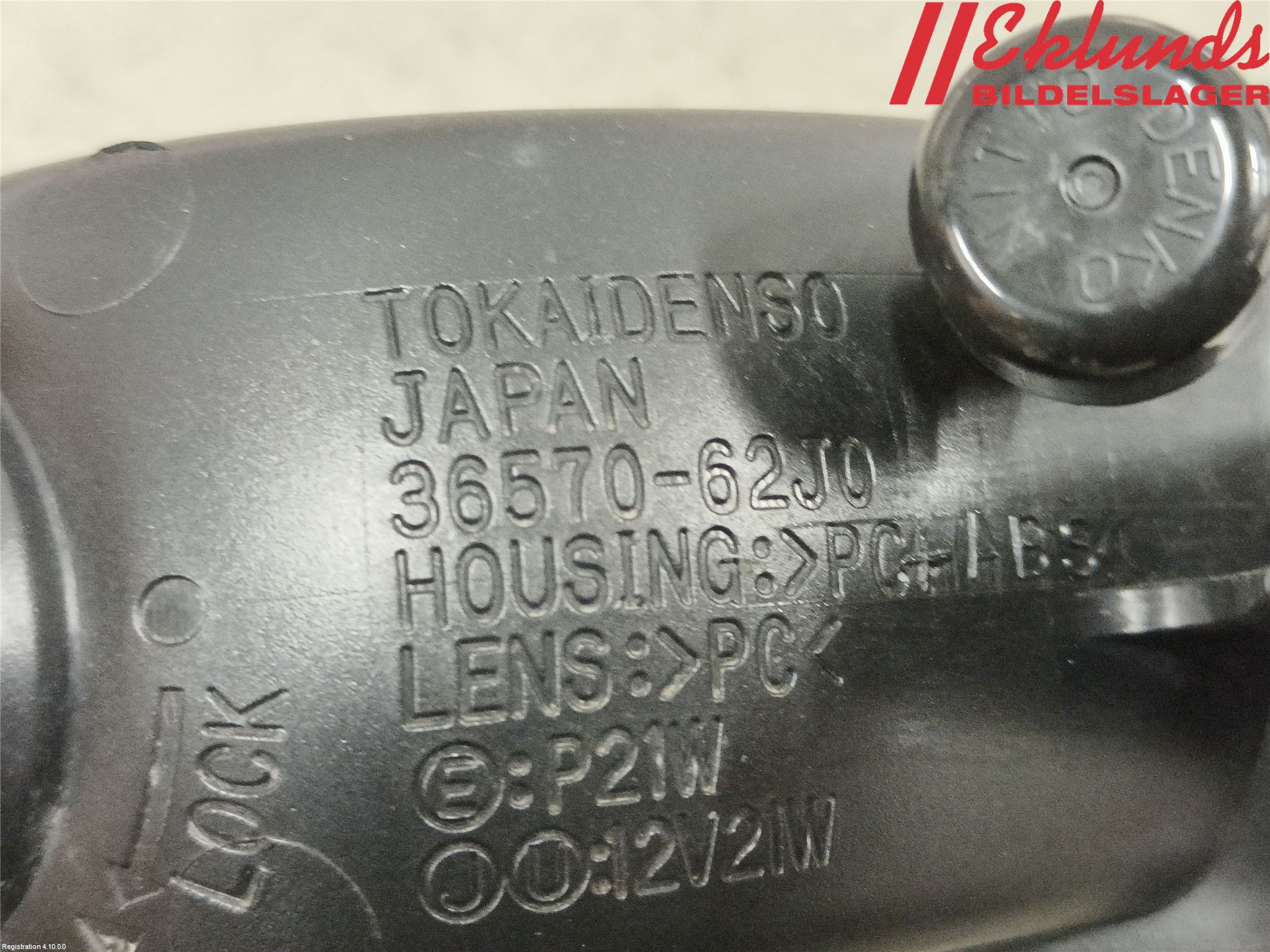 Suzuki SWIFT 11-16 Dimljus/Reflex Bak