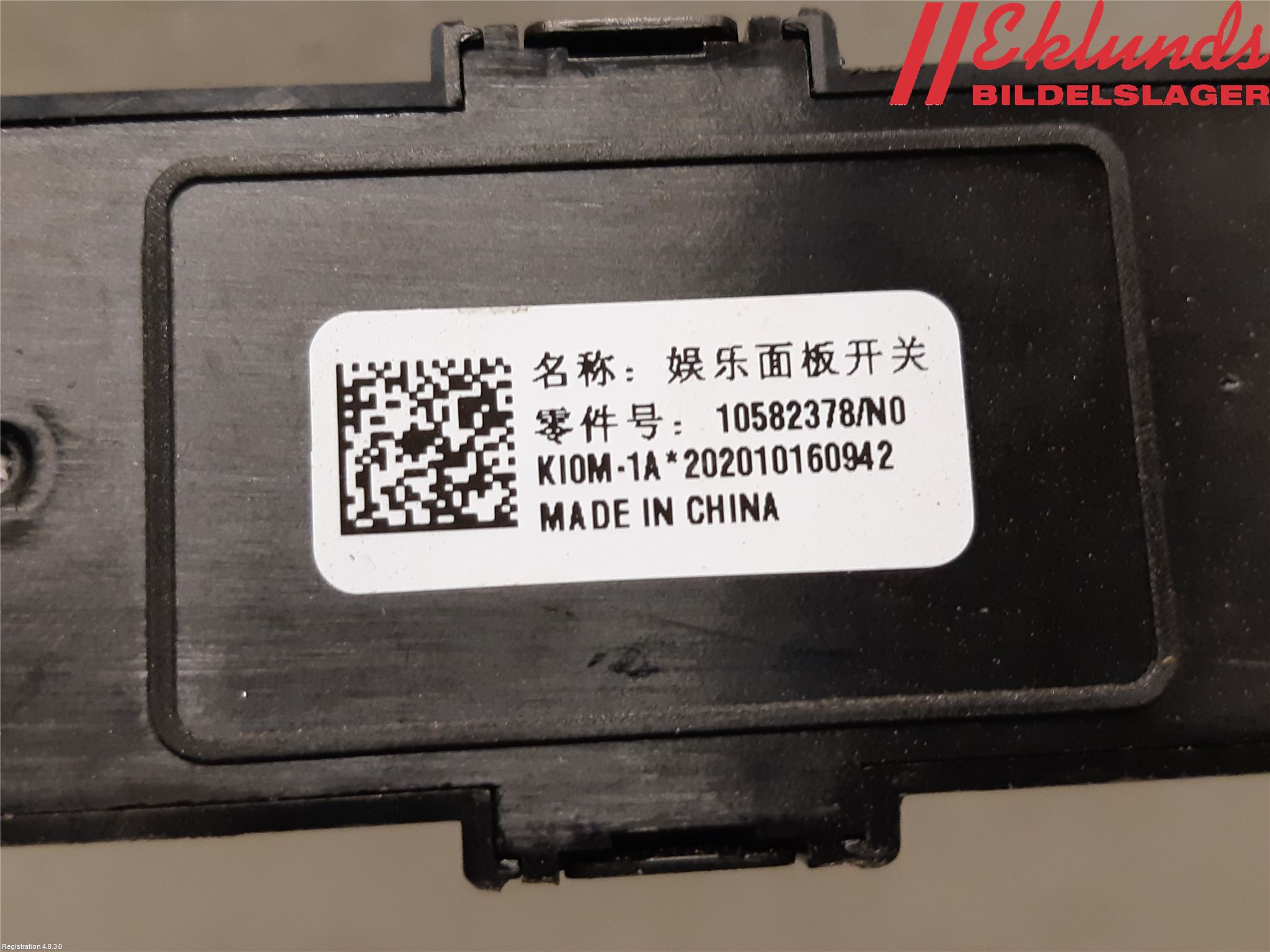 MG ZS EV 20- Cd Radio - Multimediapanel