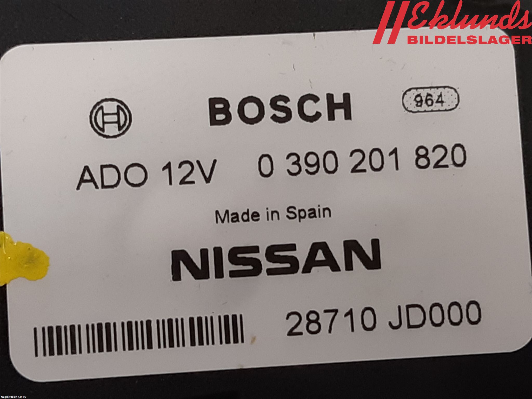 Nissan QASHQAI 10-14 Torkarmotor Baklucka