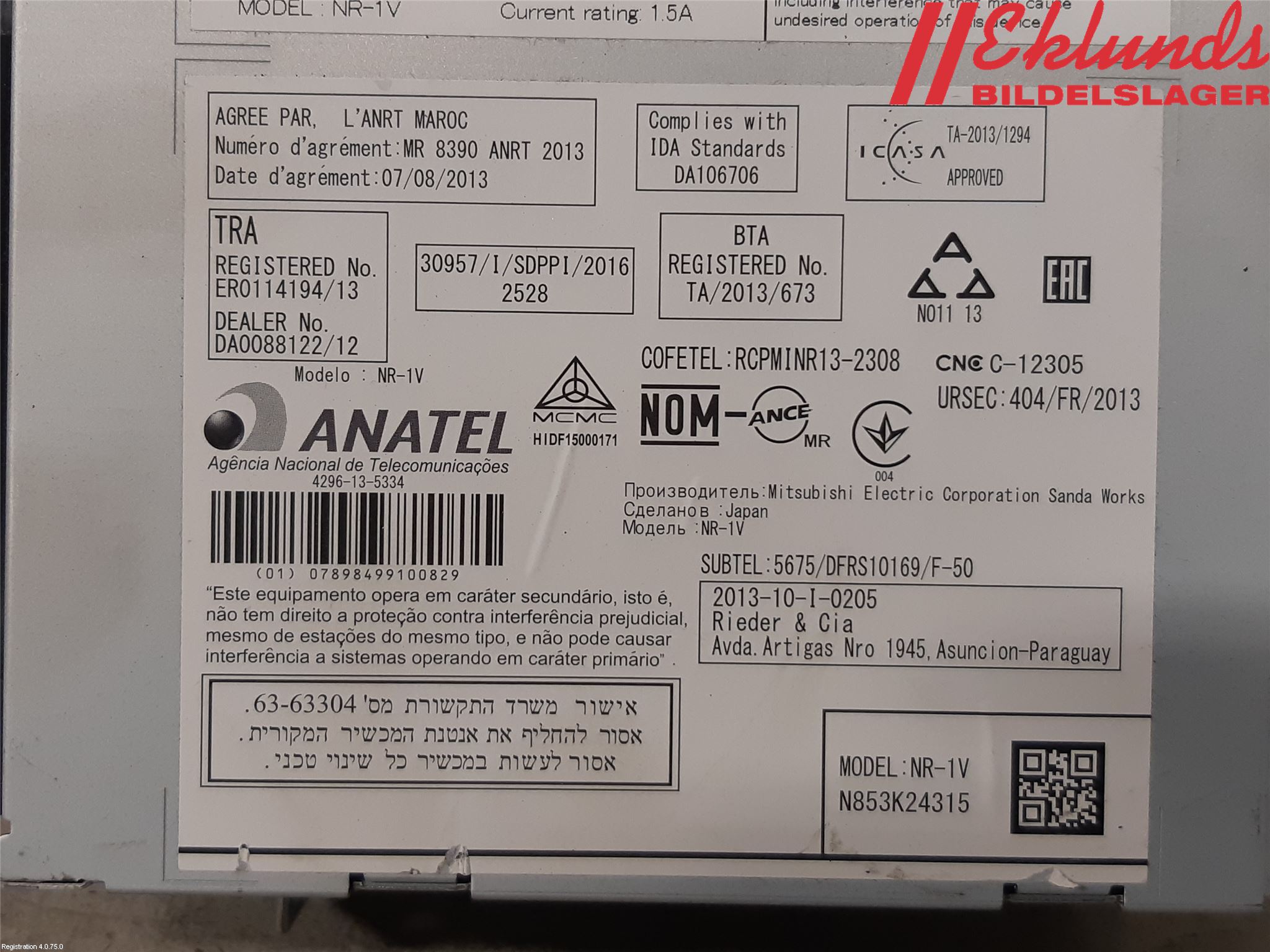 Volvo V60 CROSS COUNTRY 16-18 Cd Radio - Multimediapanel