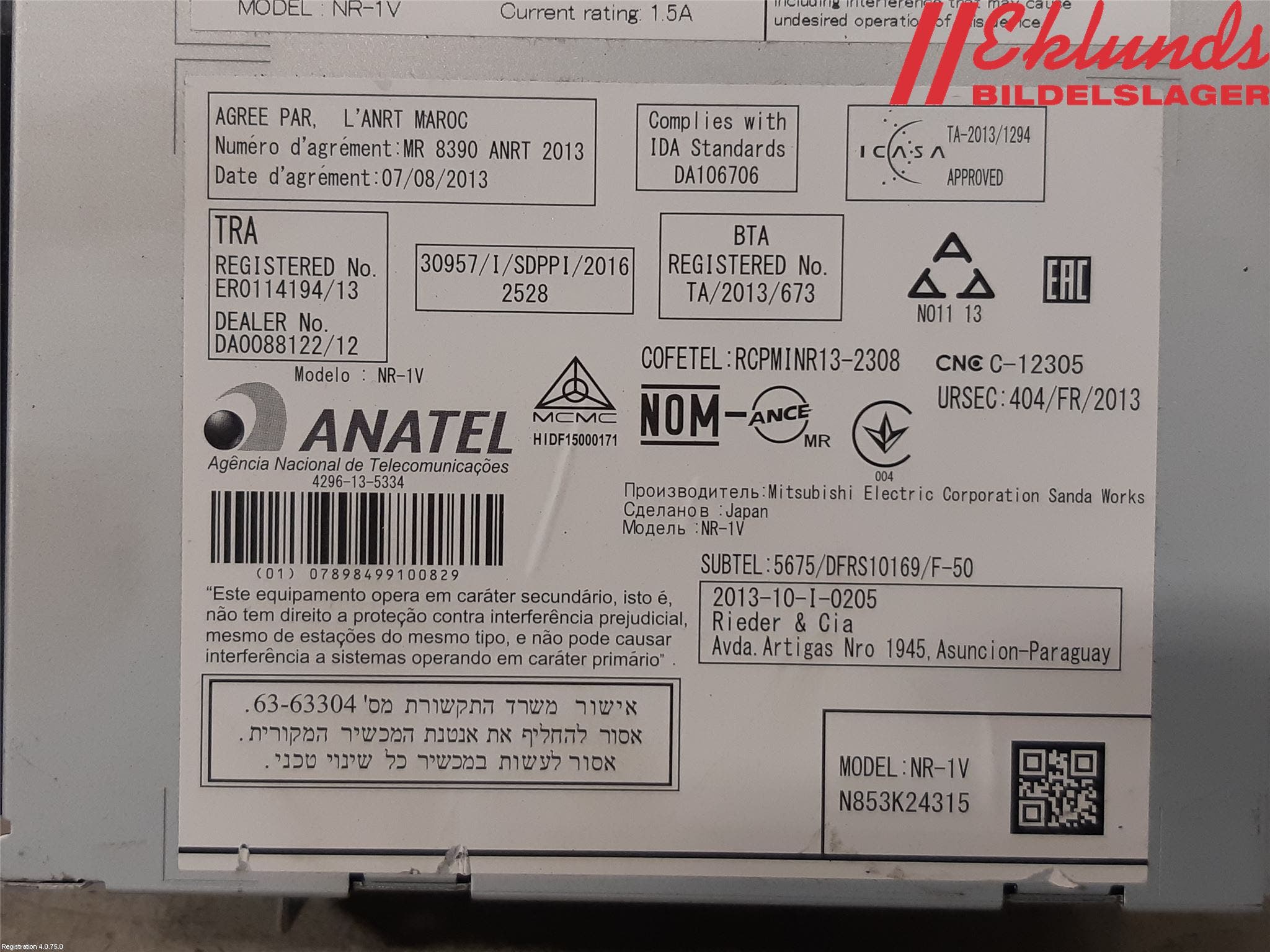 Volvo V60 CROSS COUNTRY 16-18 Cd Radio - Multimediapanel