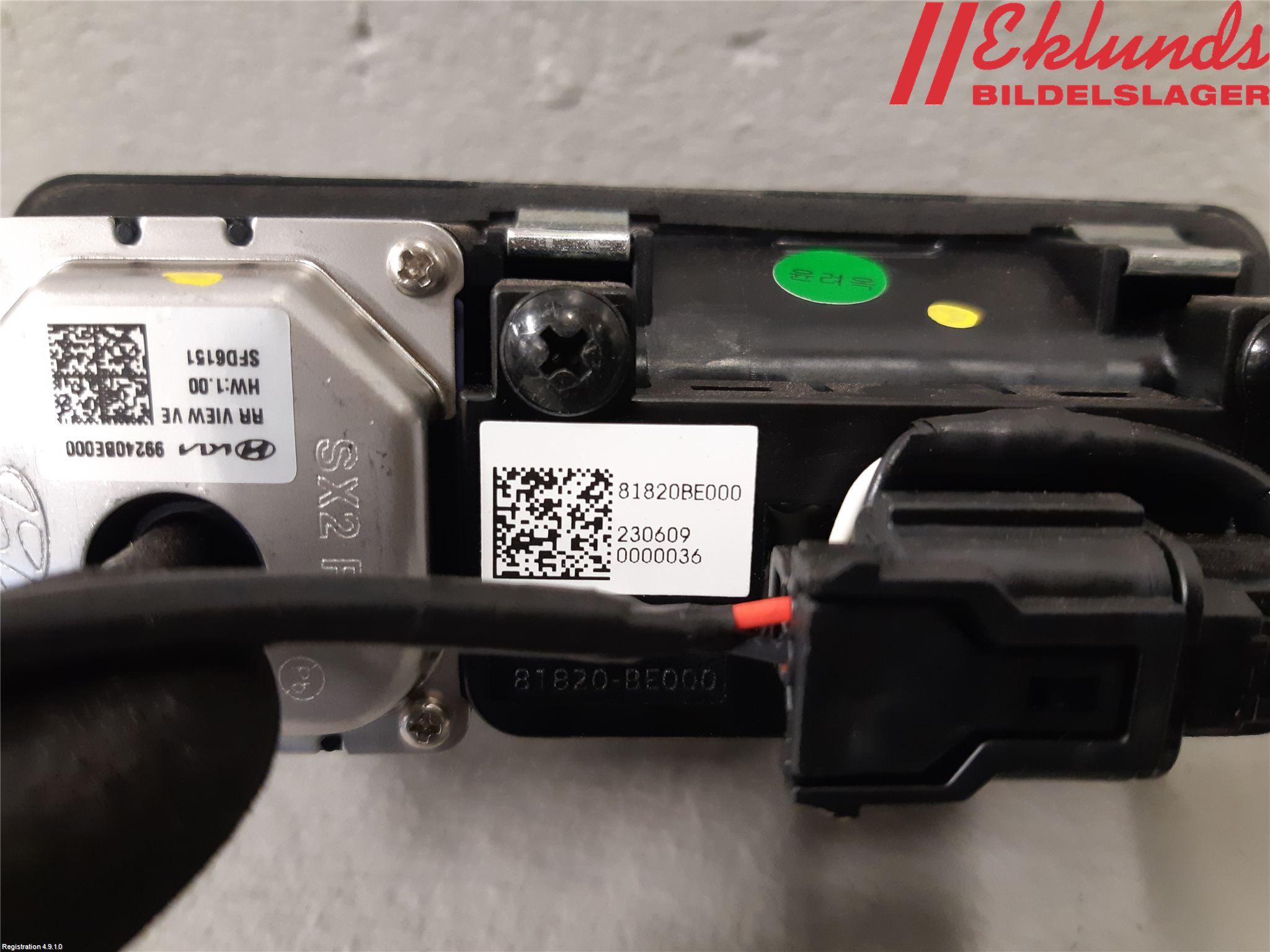 Hyundai KONA/ELECTRIC SX2 23- Bakluckehandtag