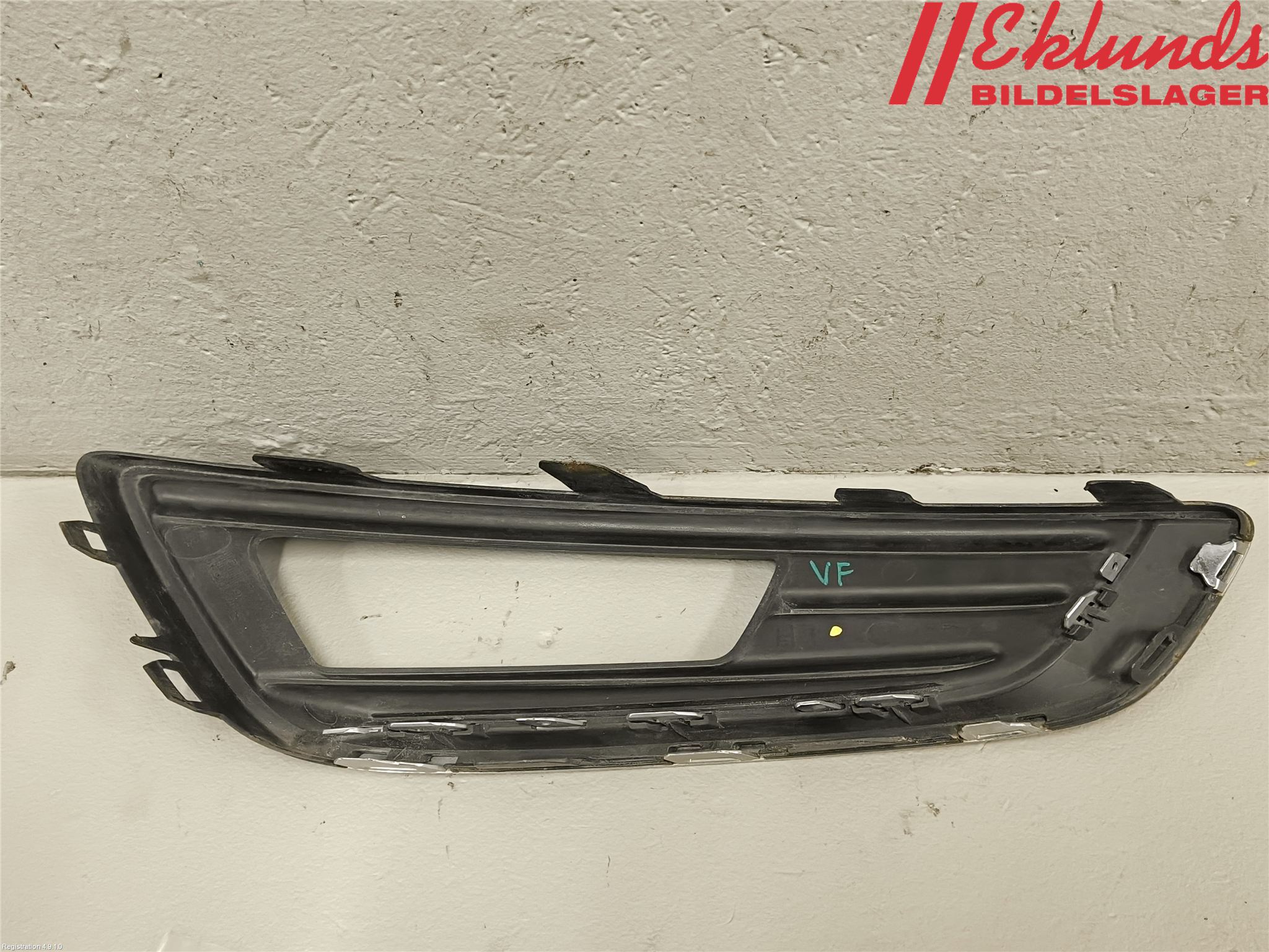 Ford FOCUS 15-18 Dimljussarg Fram