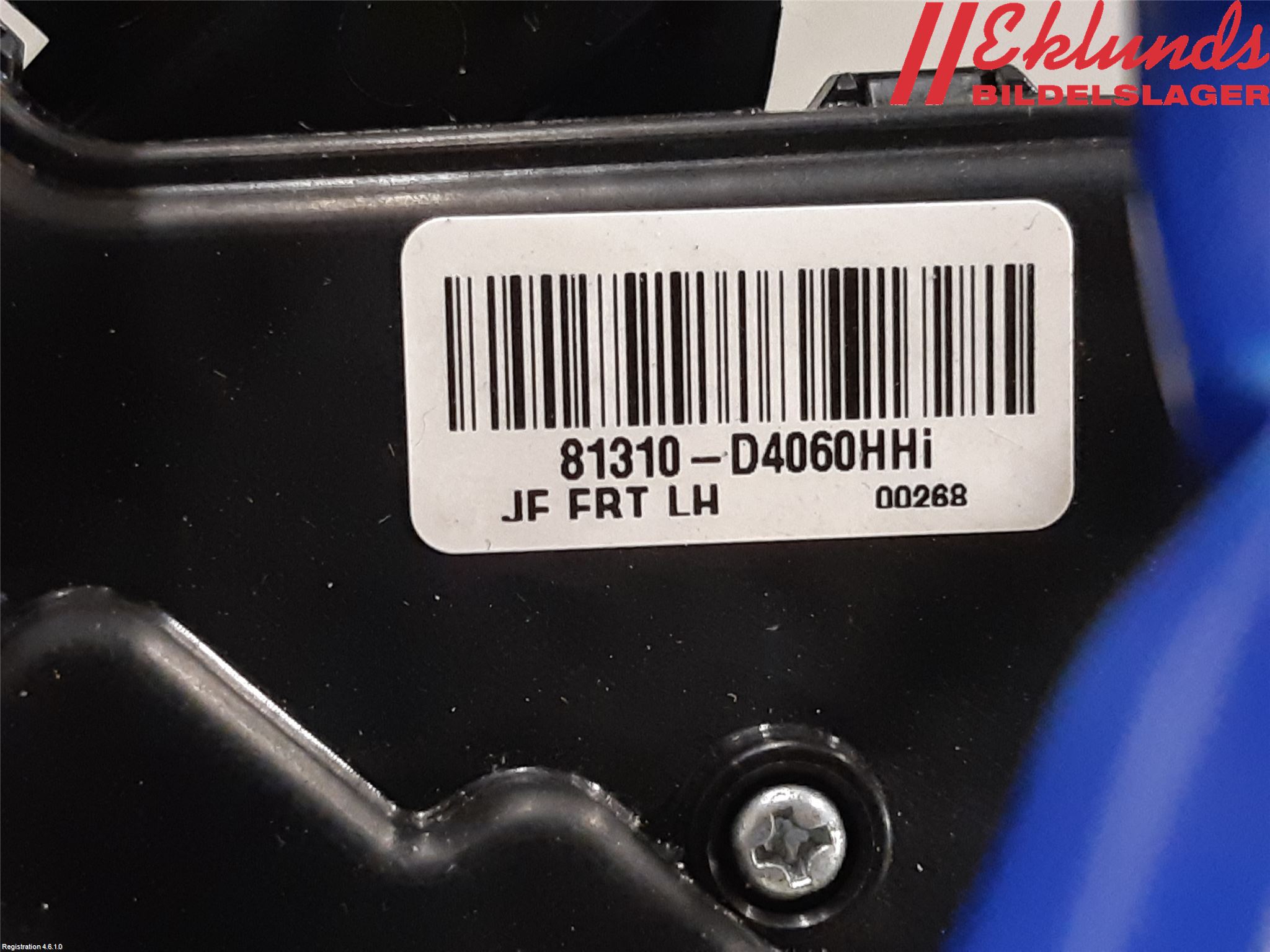 Kia OPTIMA 16-20 Låskista-Dörrlås