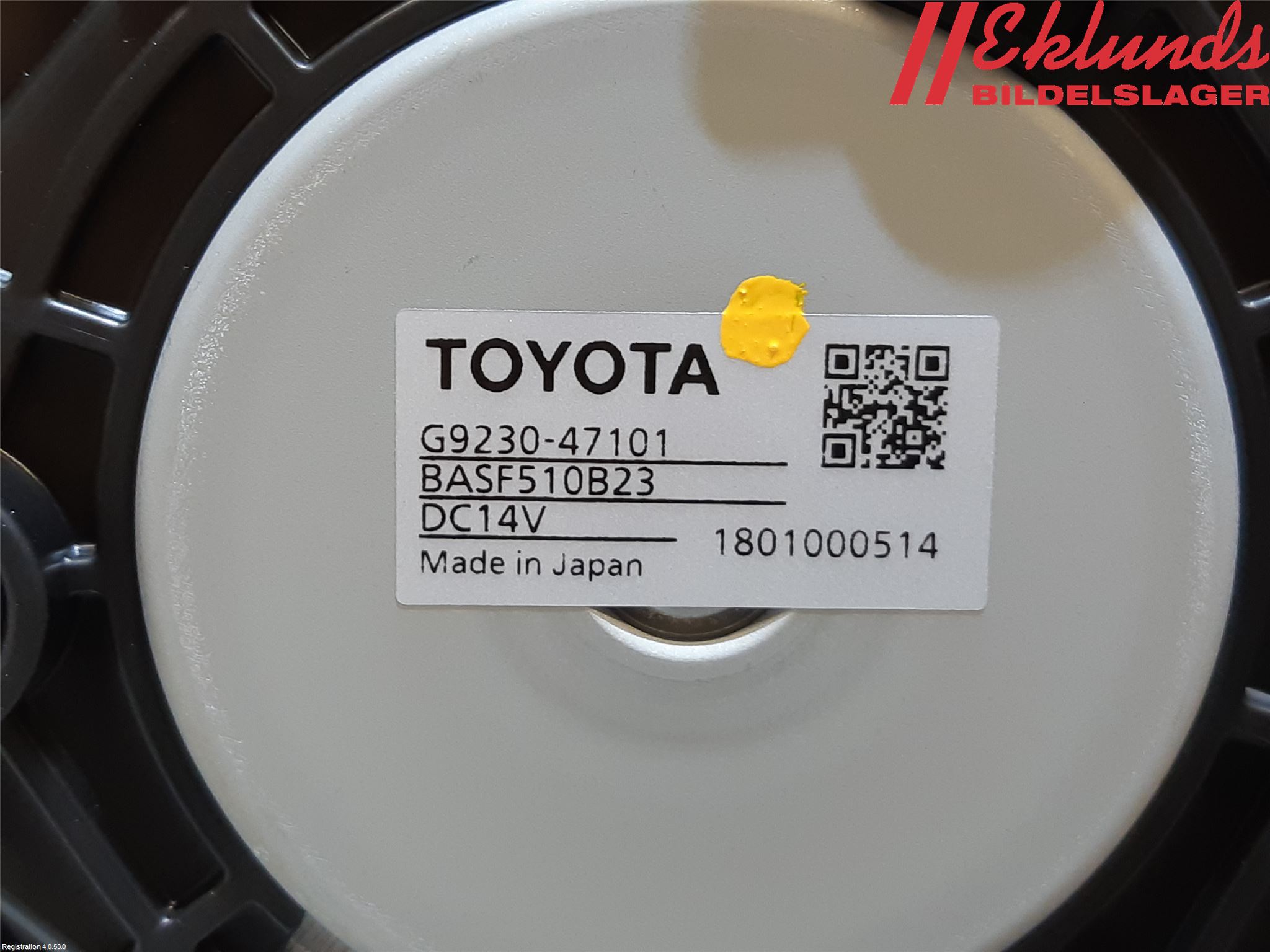 Toyota PRIUS (ZVW50) 16-21 Kylfläkt El