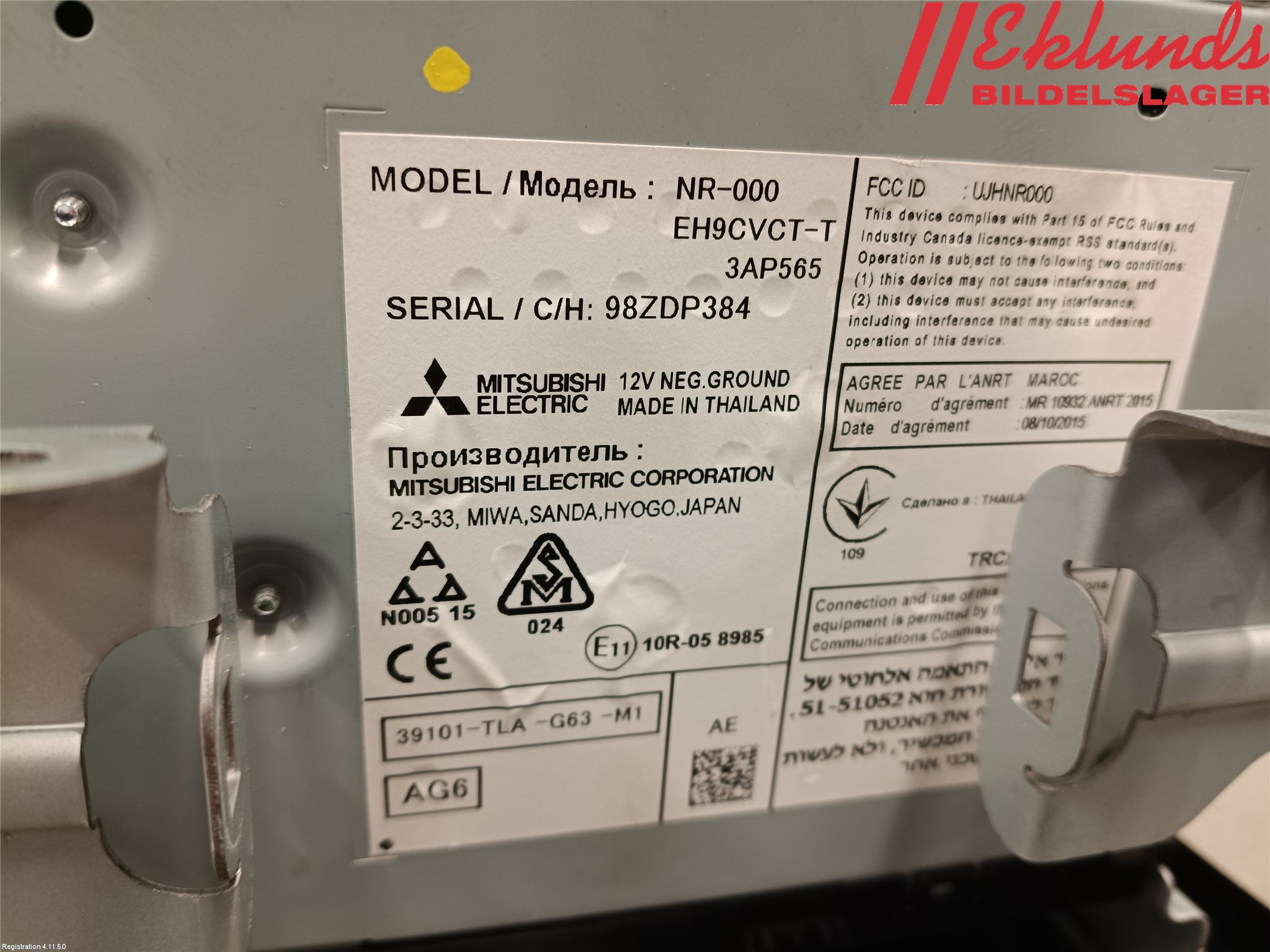 Honda CR-V 19-22 Cd Radio - Multimediapanel