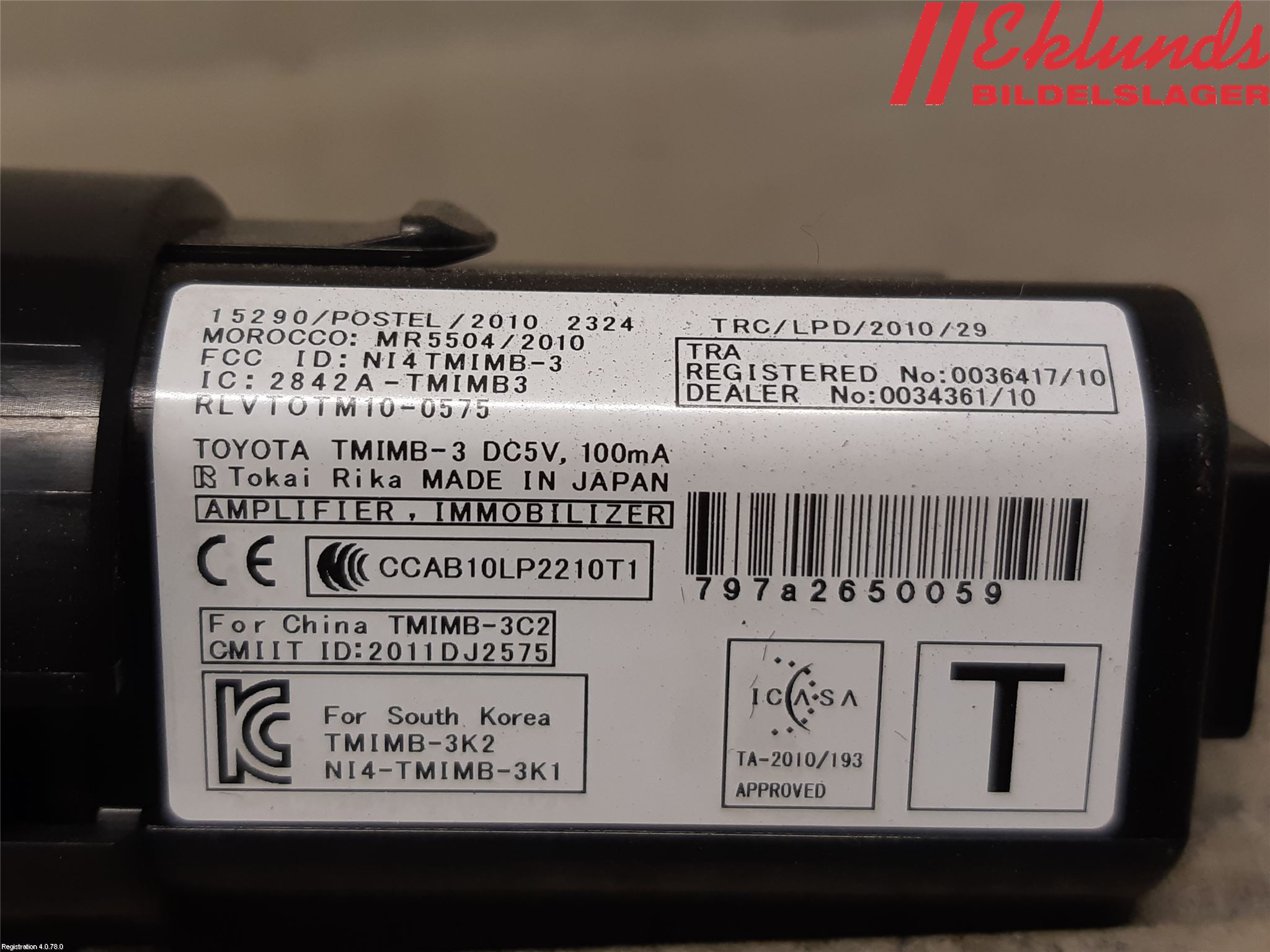 Lexus GS 300/430/450H 05-12 Startknapp Personbil