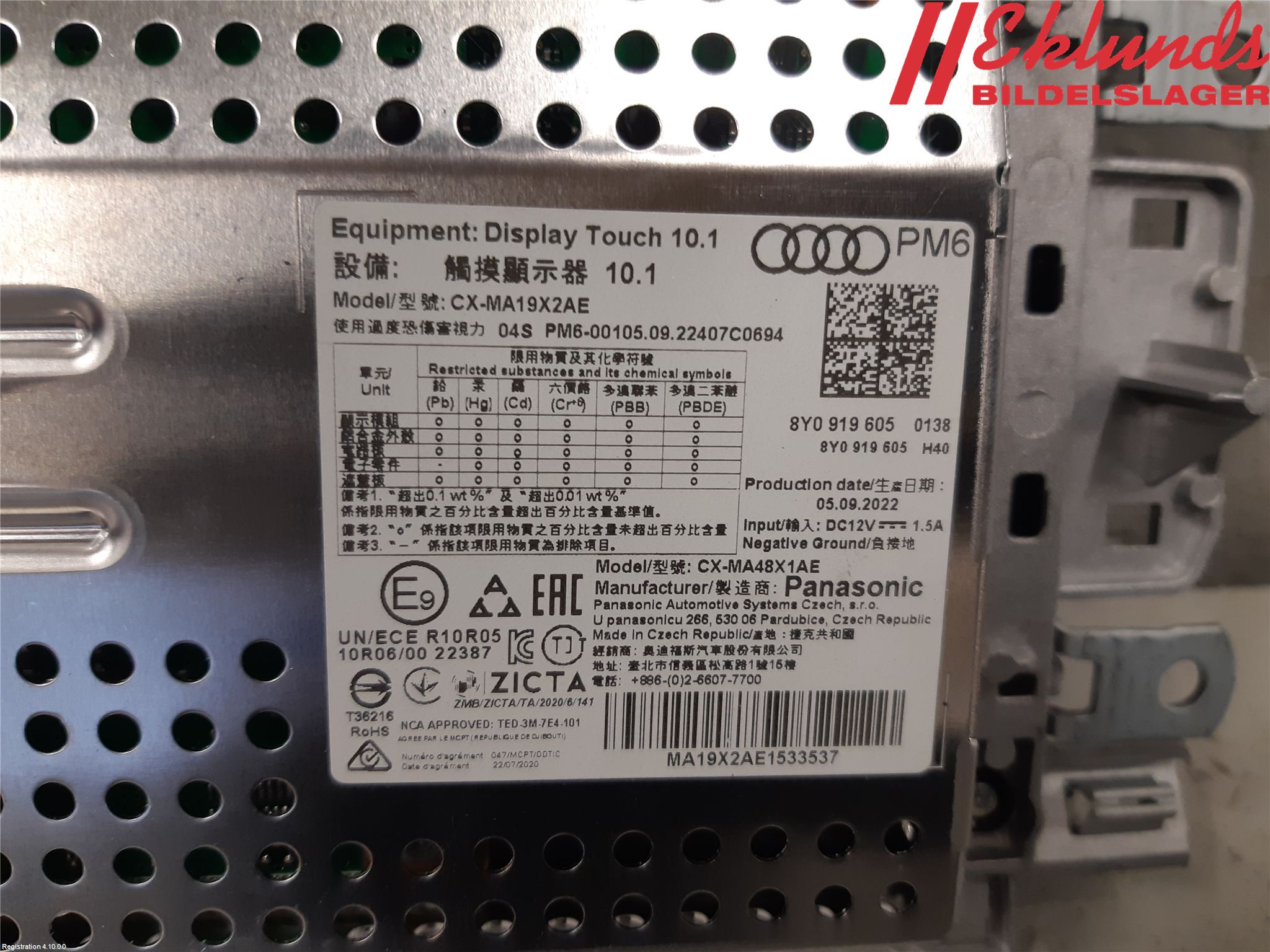 Audi A3/S3 8Y 21- Multifunktionsdisplay