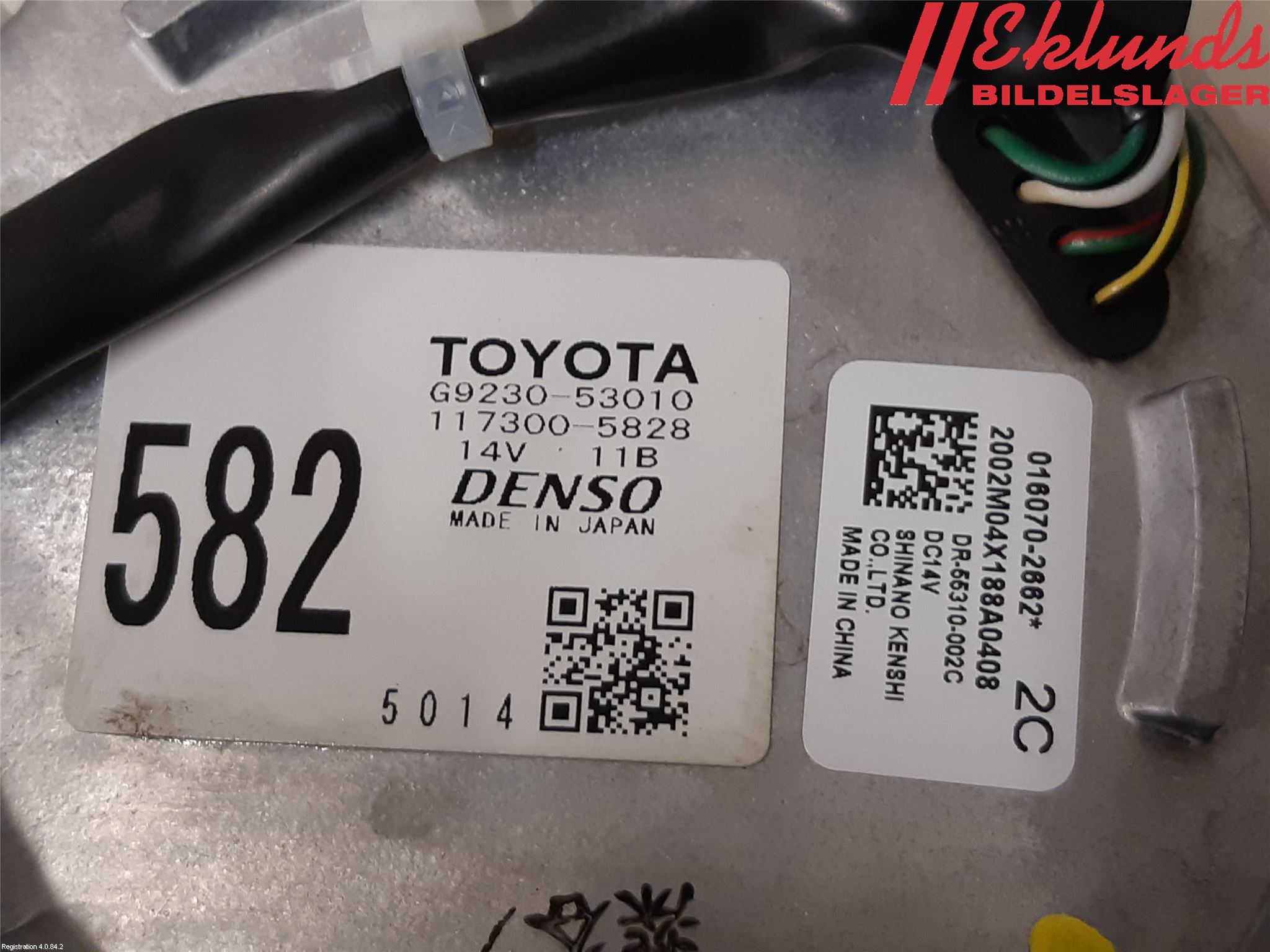 Lexus IS 250/350 14-20 Kylfläkt El