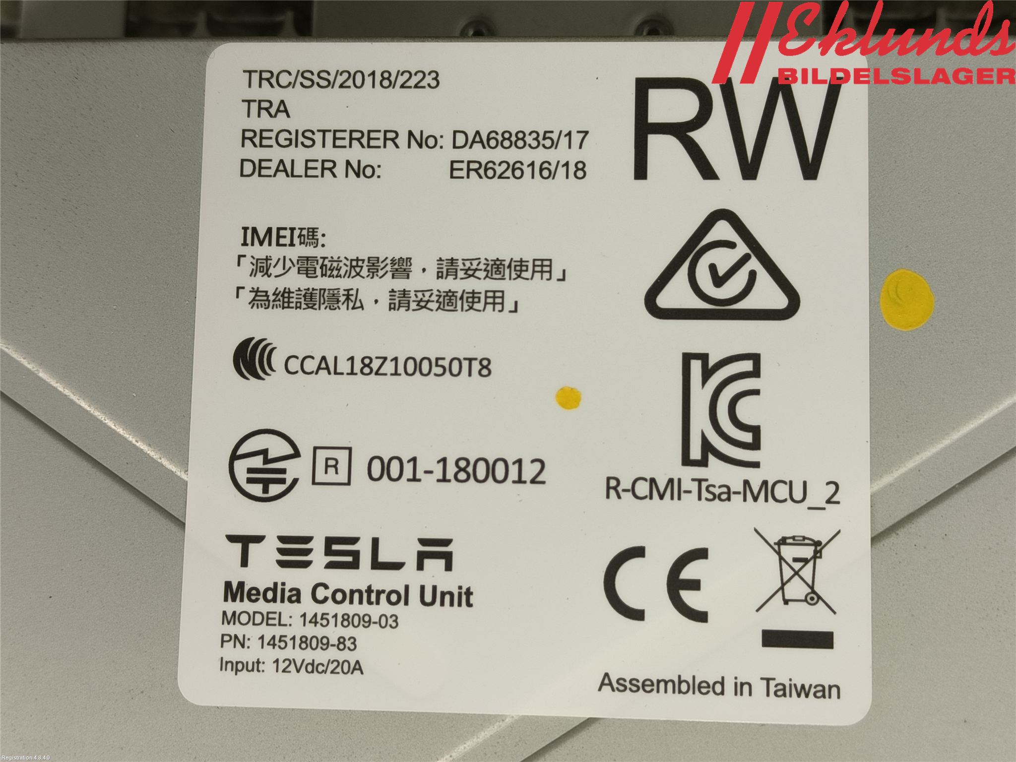Tesla MODEL S 13- Multifunktionsdisplay