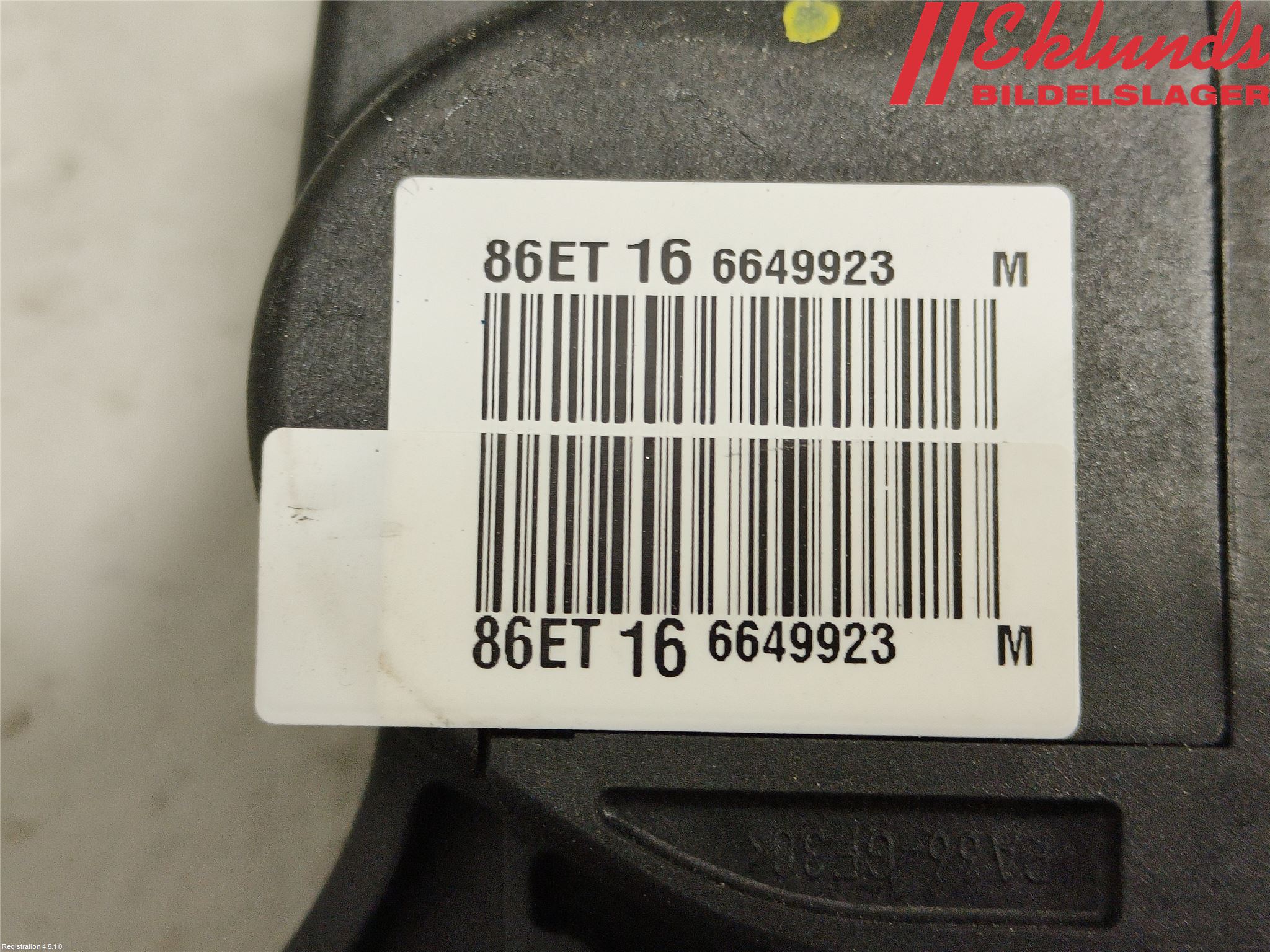 Citroen DS 4 CROSSBACK 16-18 Gaspedal