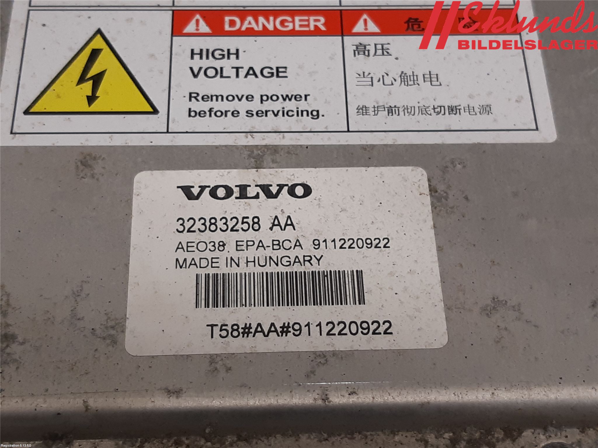 Volvo V90 17->> Batteriladdare Högspänning