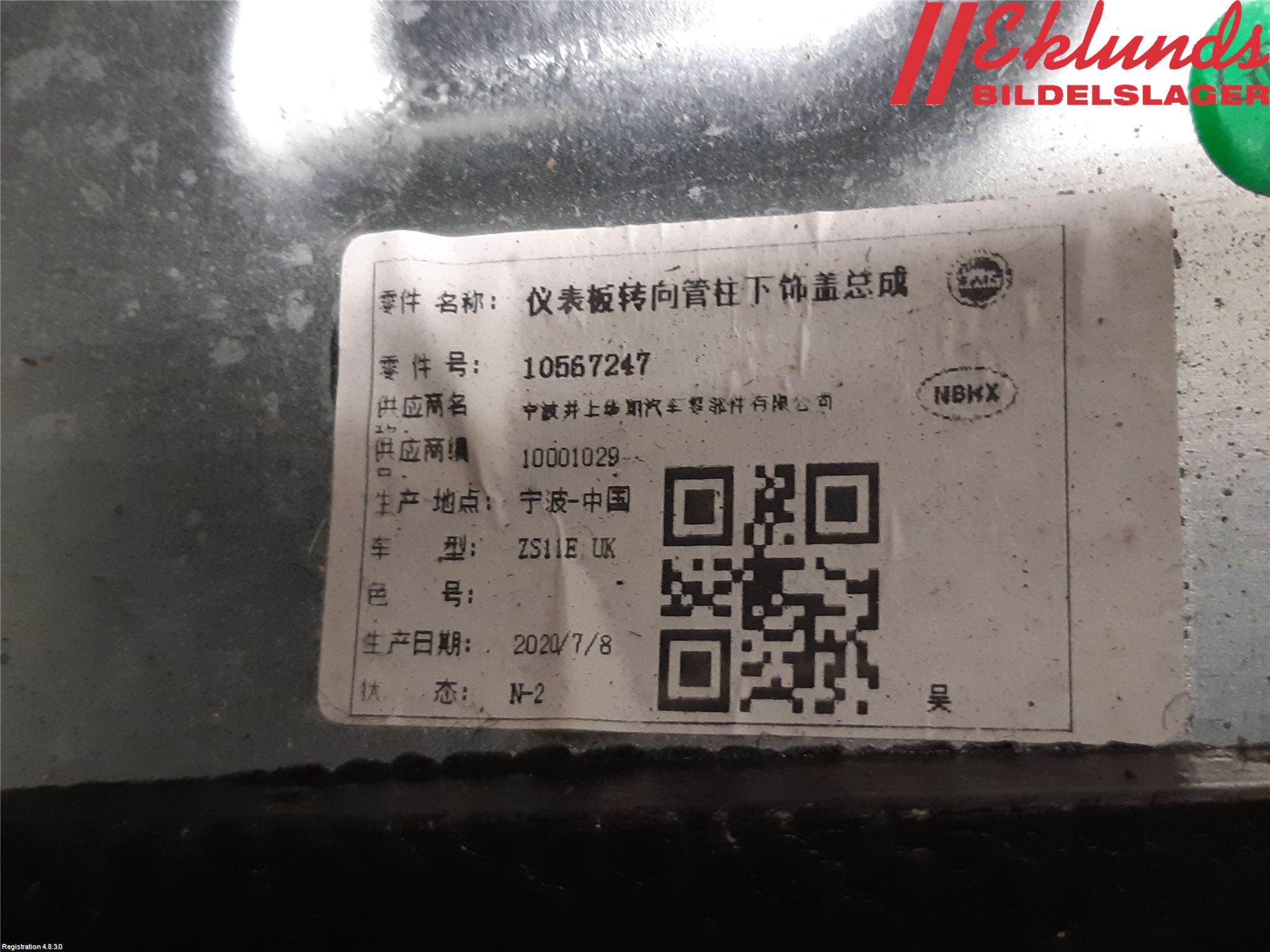 MG ZS EV 20- Instrumentsarg