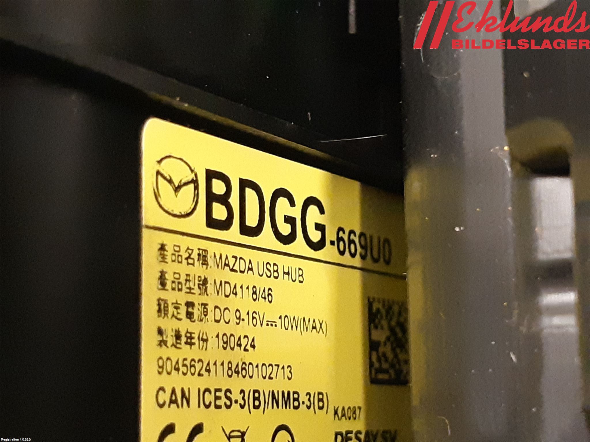 Mazda CX-30 20- Radio Övrigt