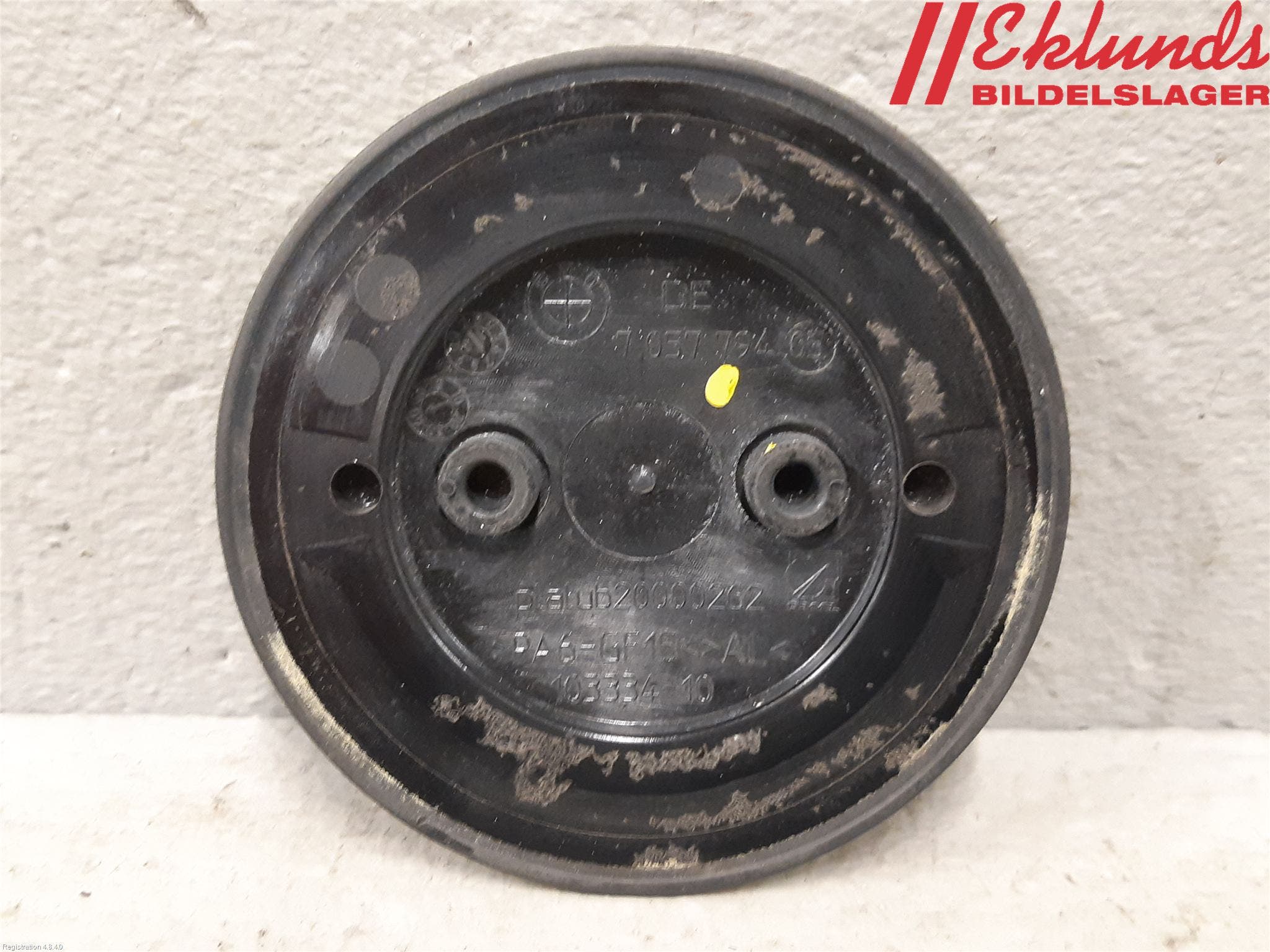 BMW 5 F10/F11/F18 09-17 Emblem