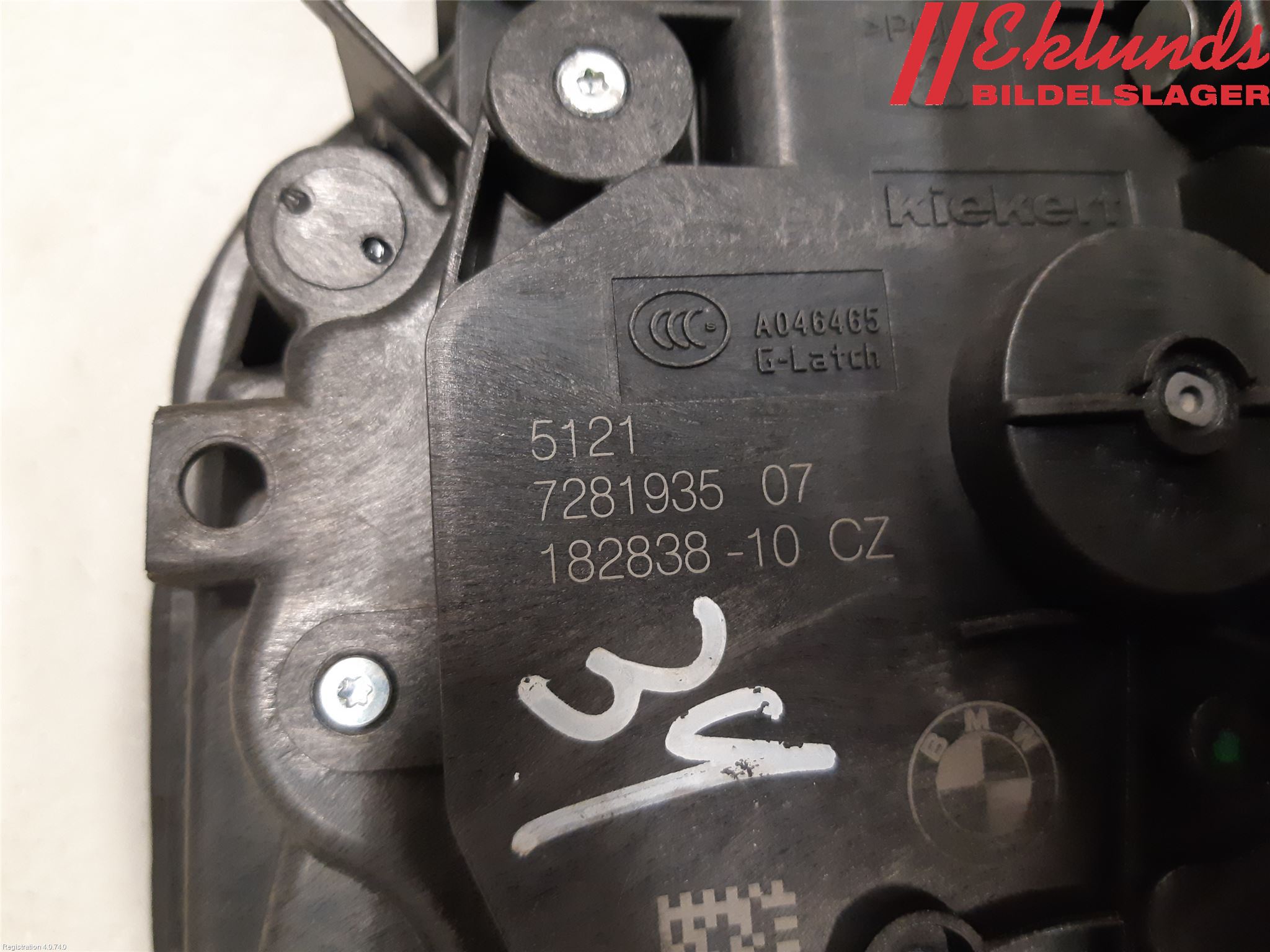 BMW 2 F45 Active Tourer 14-21 Låskista-Dörrlås