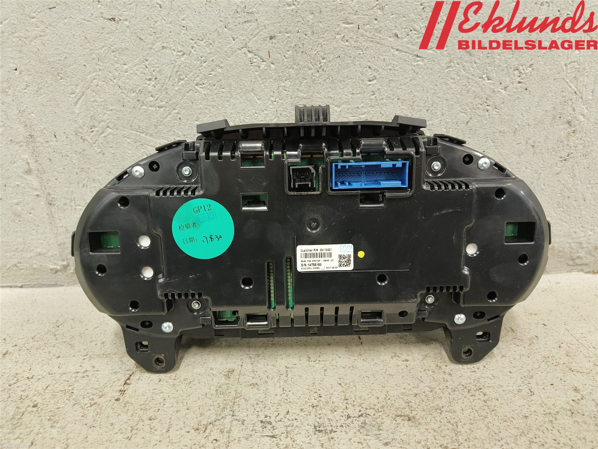 Opel INSIGNIA 17- Instrument Komb