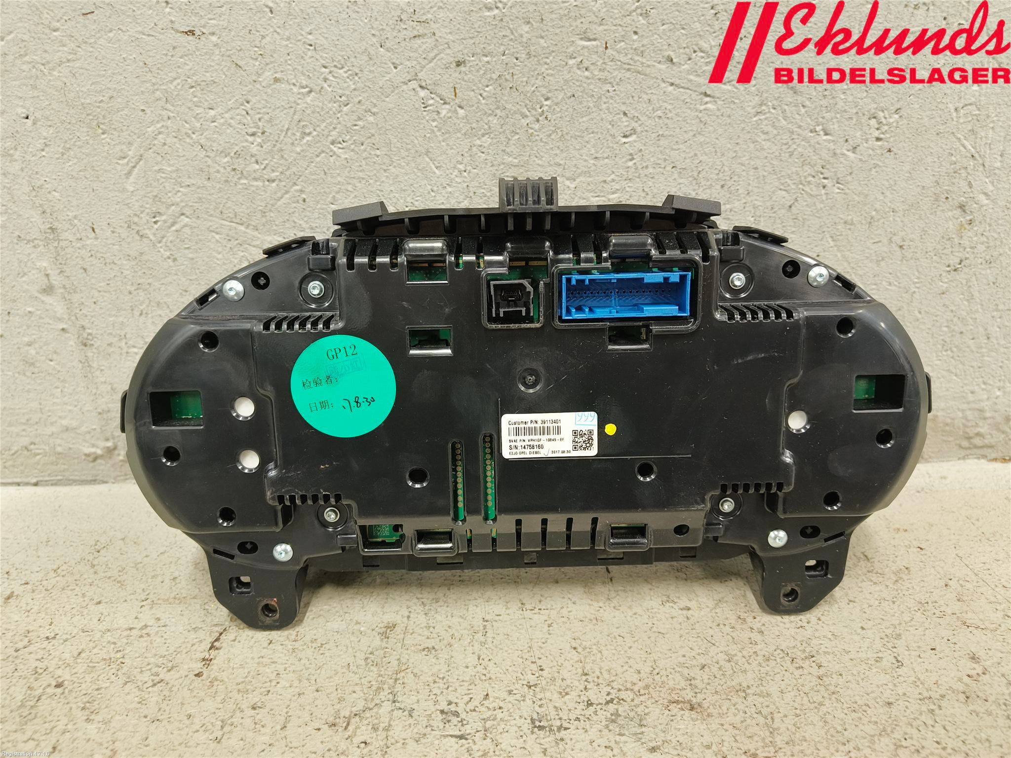 Opel INSIGNIA 17- Instrument Komb