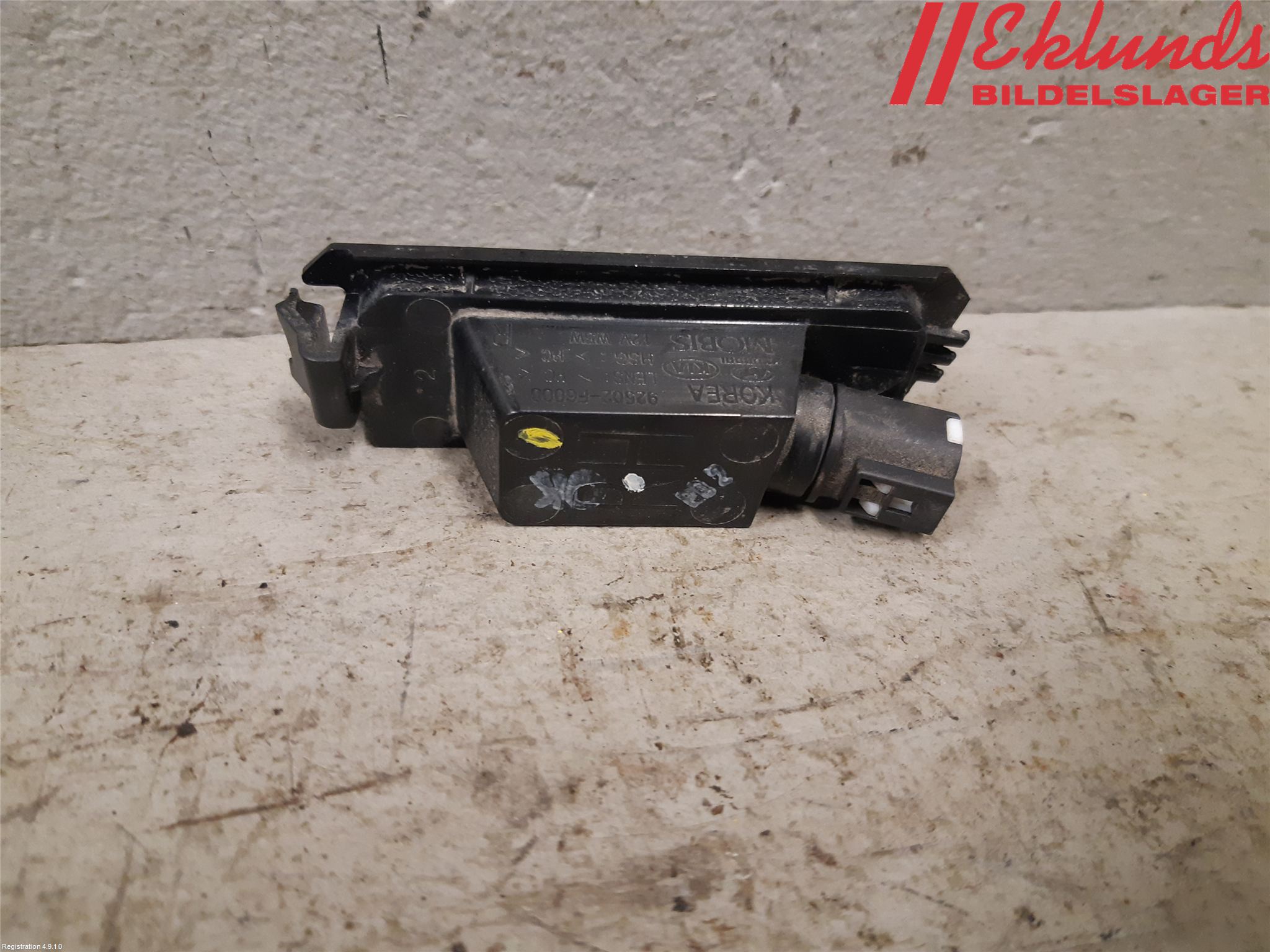 Kia NIRO (DE) 17-22 Skylt Belysning