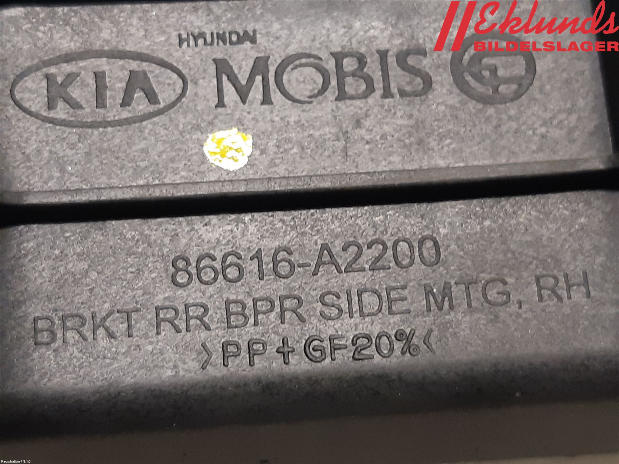 Kia CEED 12-18 Stötfångarfäste Bak Hö