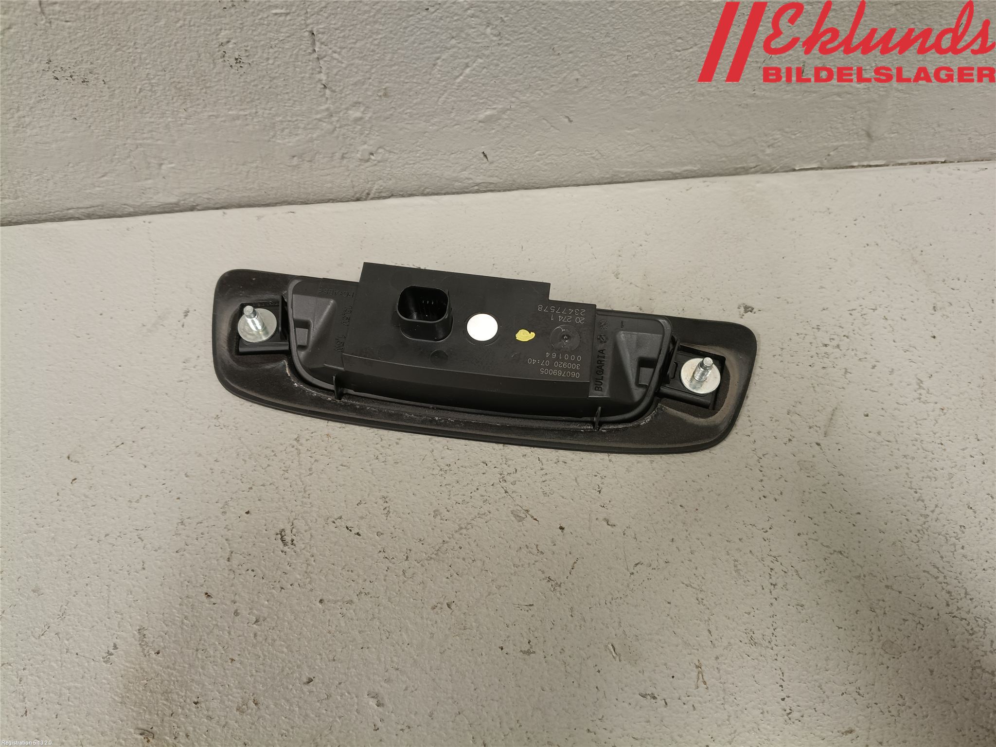 Opel ASTRA K 16-22 Bakluckehandtag