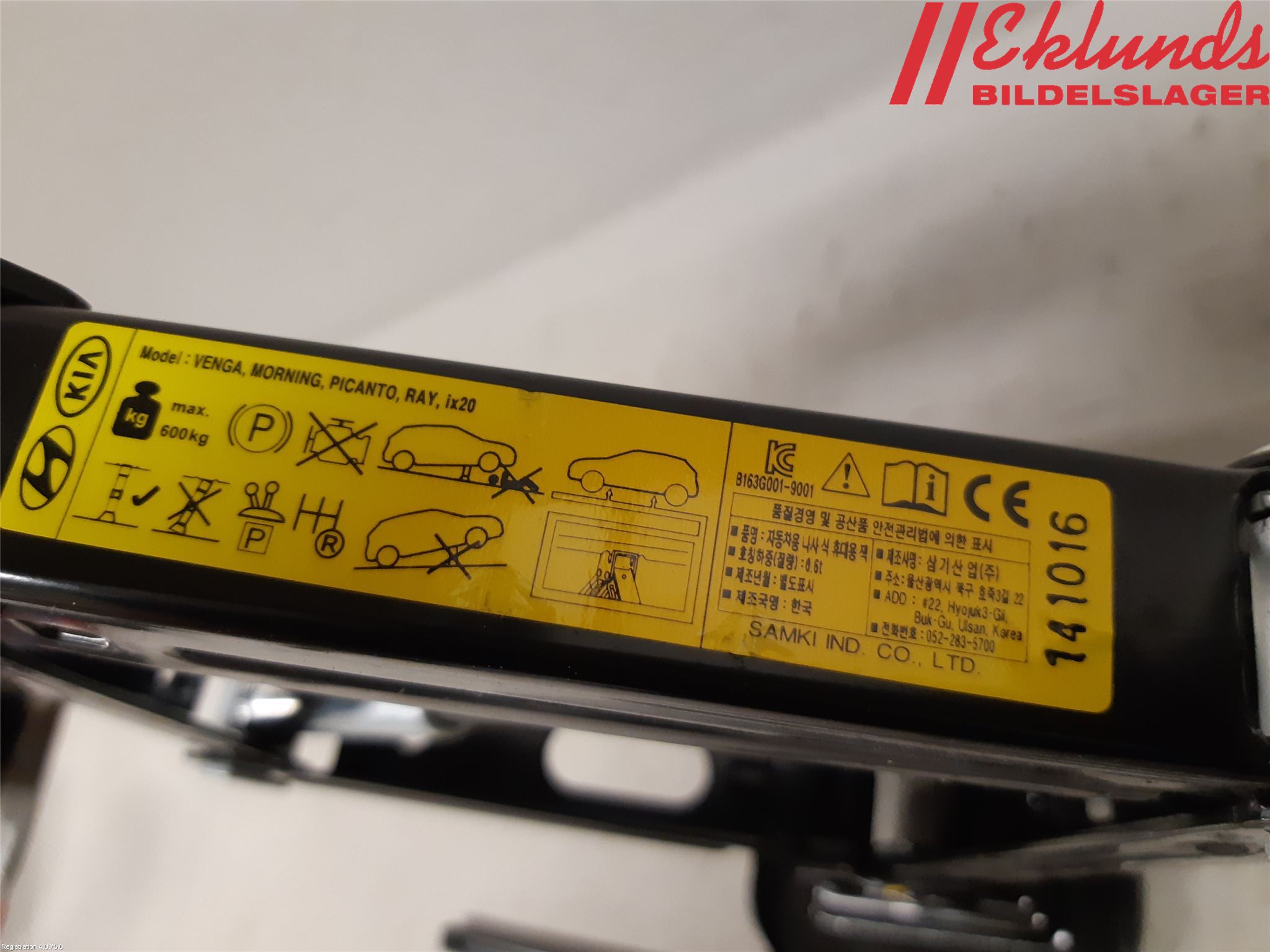 Kia PICANTO 12-17 Domkraft