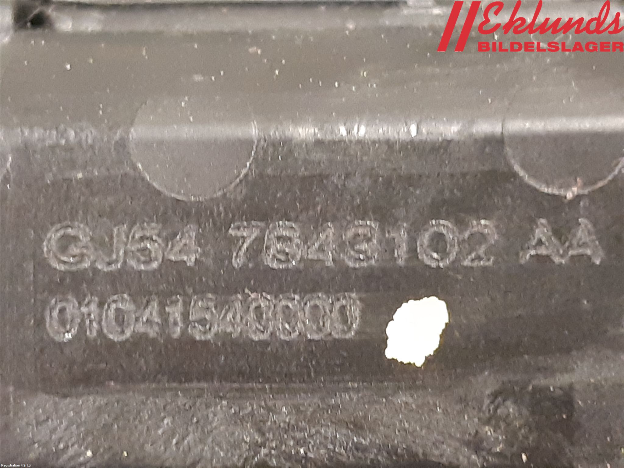 Ford KUGA 17-19 Låskista Baklucka