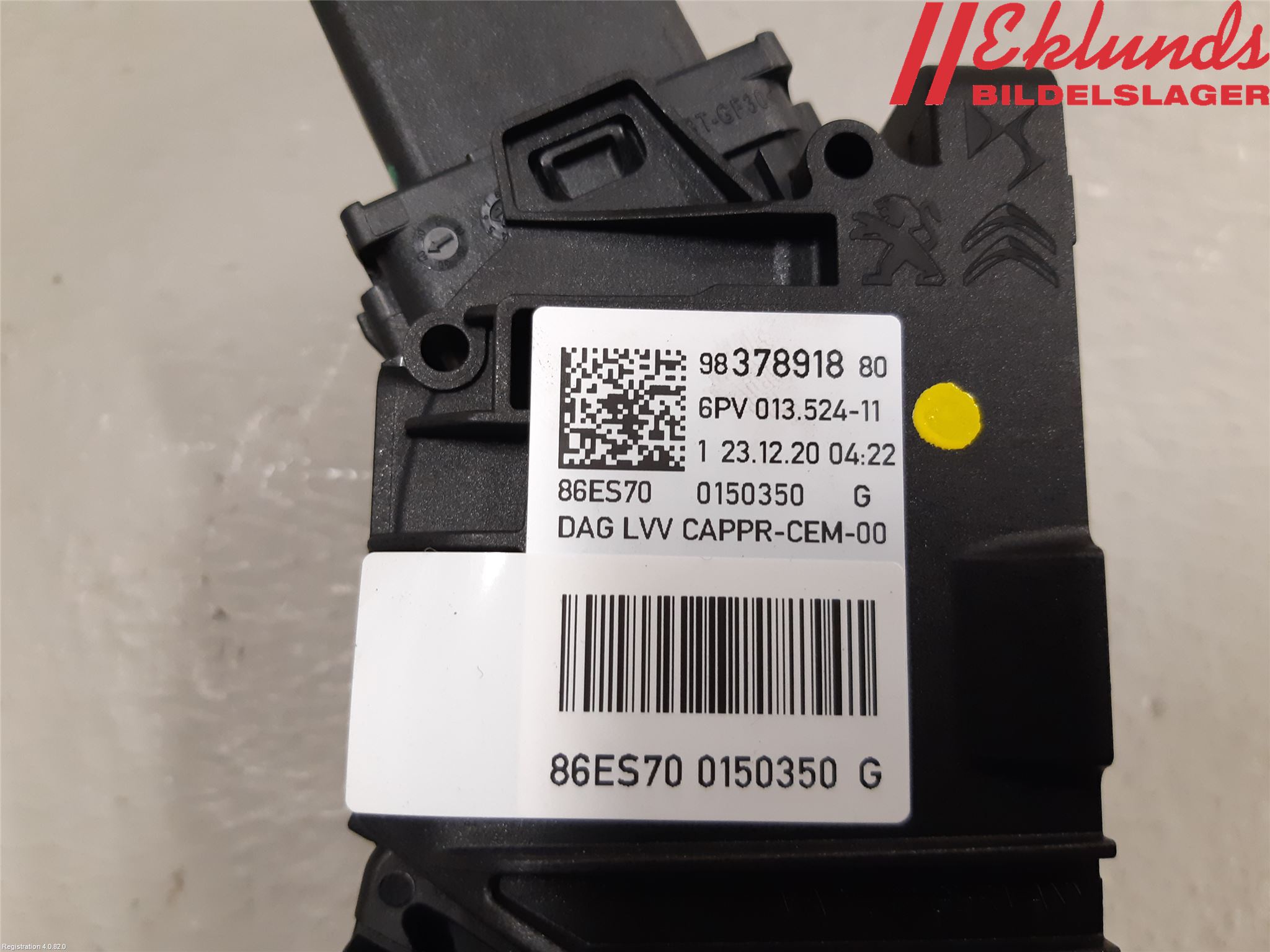 Peugeot 208/E-208 20- Gaspedal