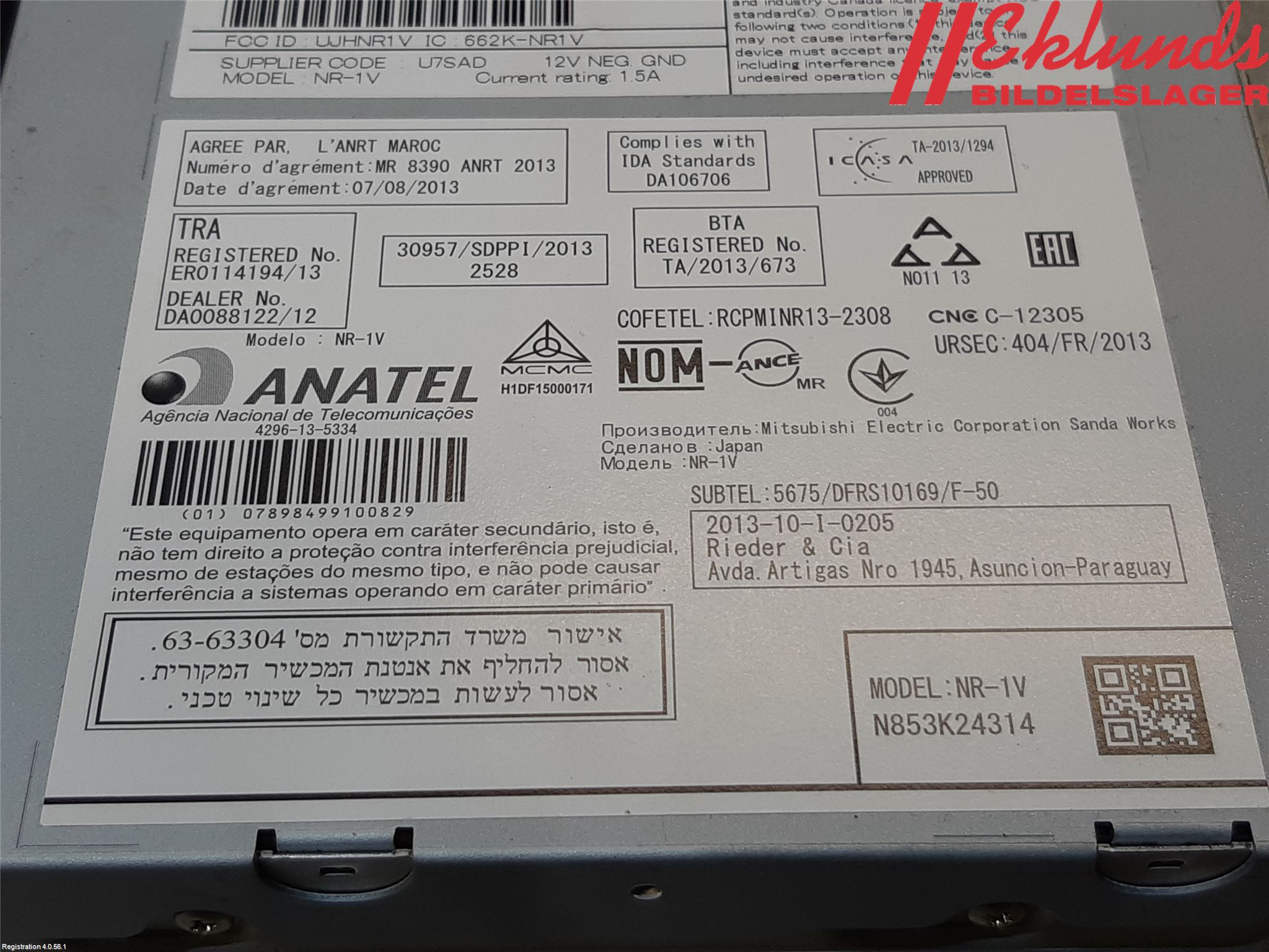 Volvo V40 12-19 Cd Radio - Multimediapanel