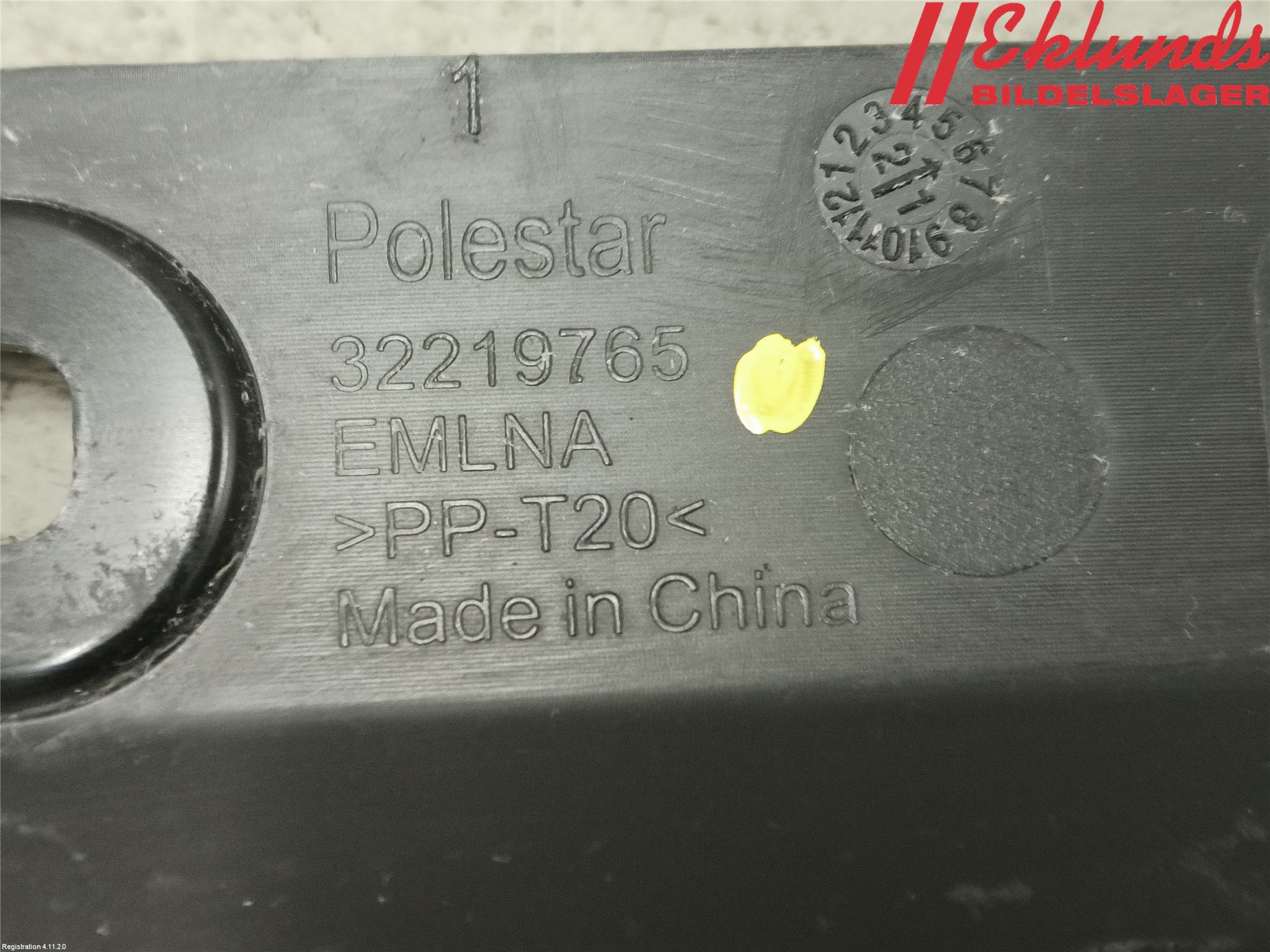 Polestar 2 20- Front Övrigt