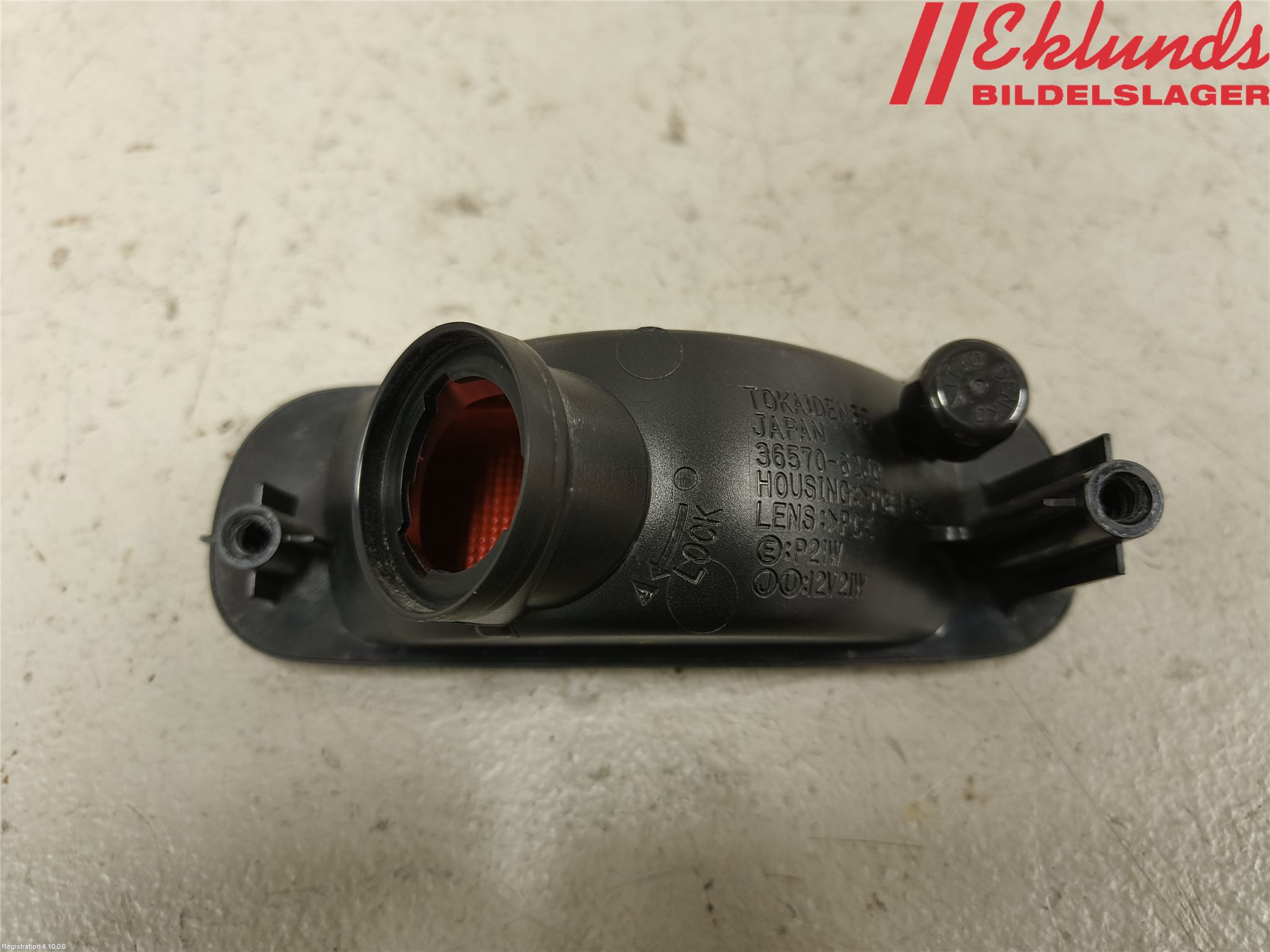 Suzuki SWIFT 11-16 Dimljus/Reflex Bak