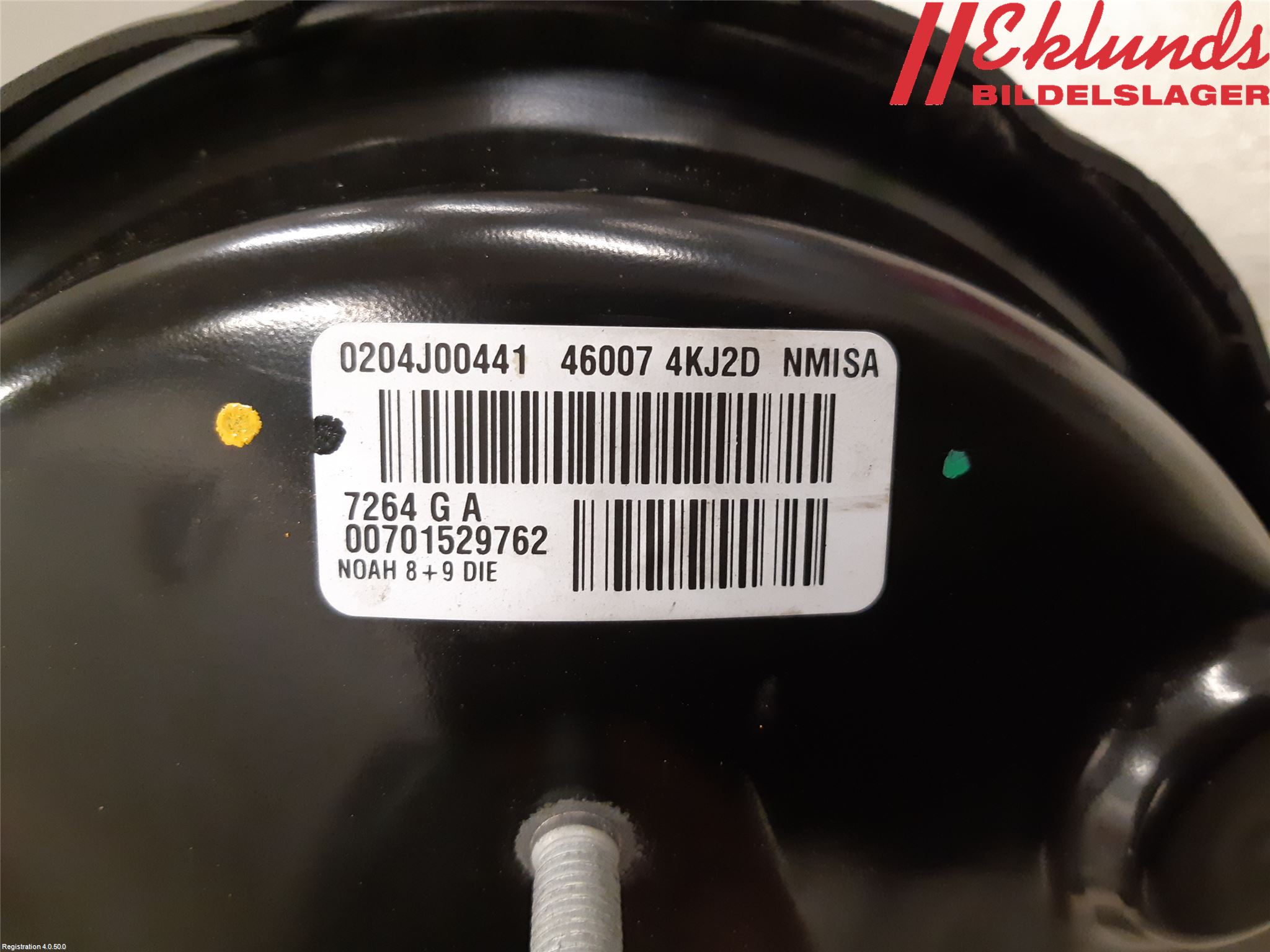 Nissan NAVARA, TREK-1 17-21 Bromsservo