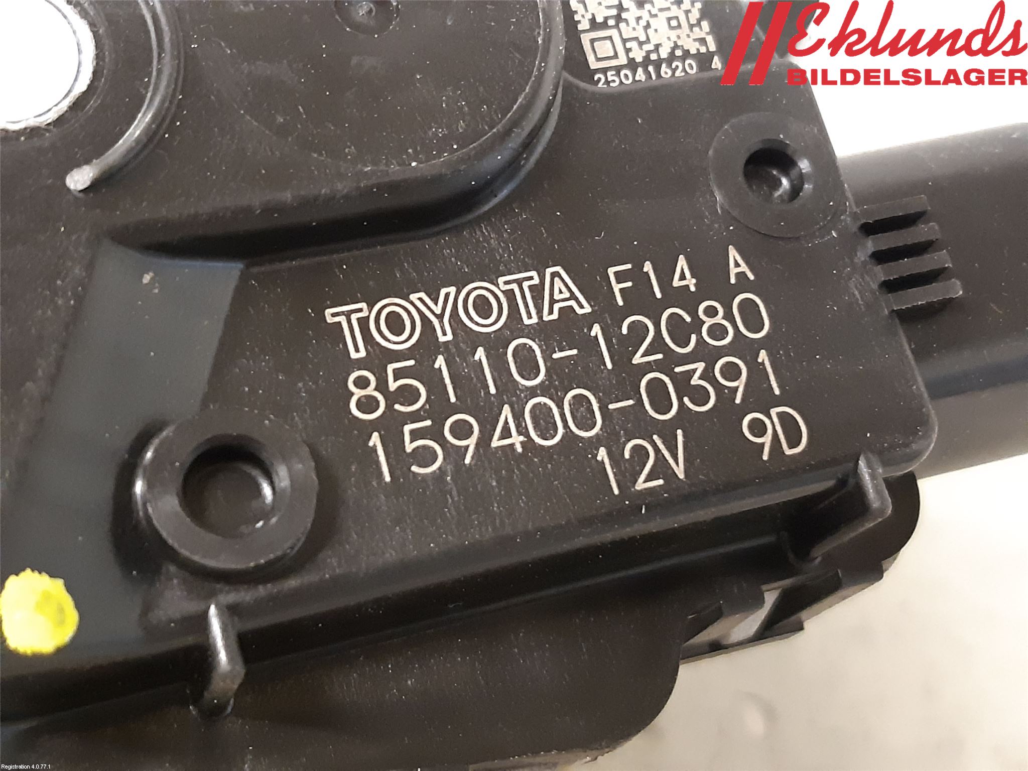 Toyota COROLLA 19- Torkarmotor Vindruta