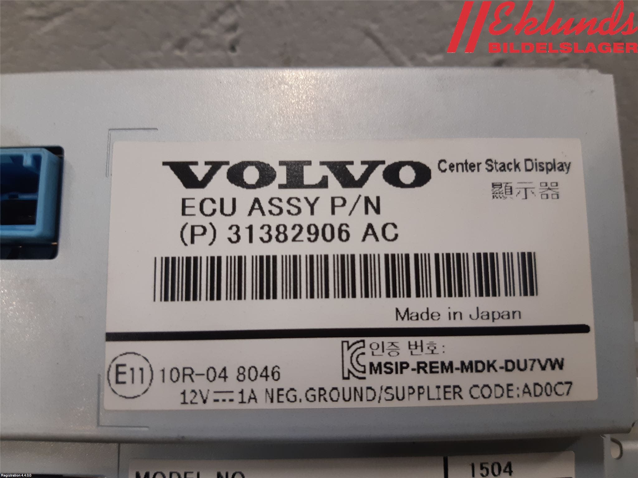 Volvo V70 14-16 Bildskärm