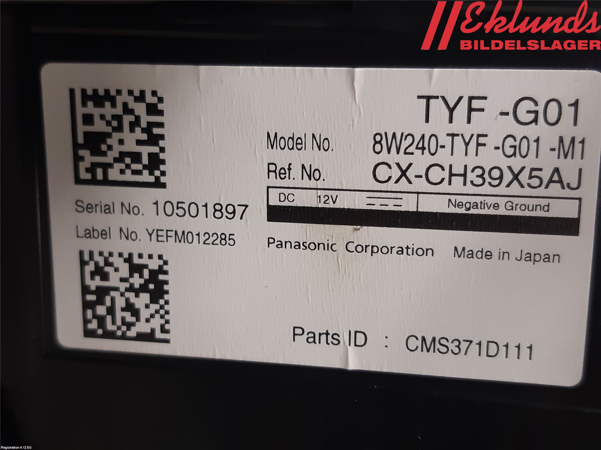 Honda E 20-23 Bildskärm