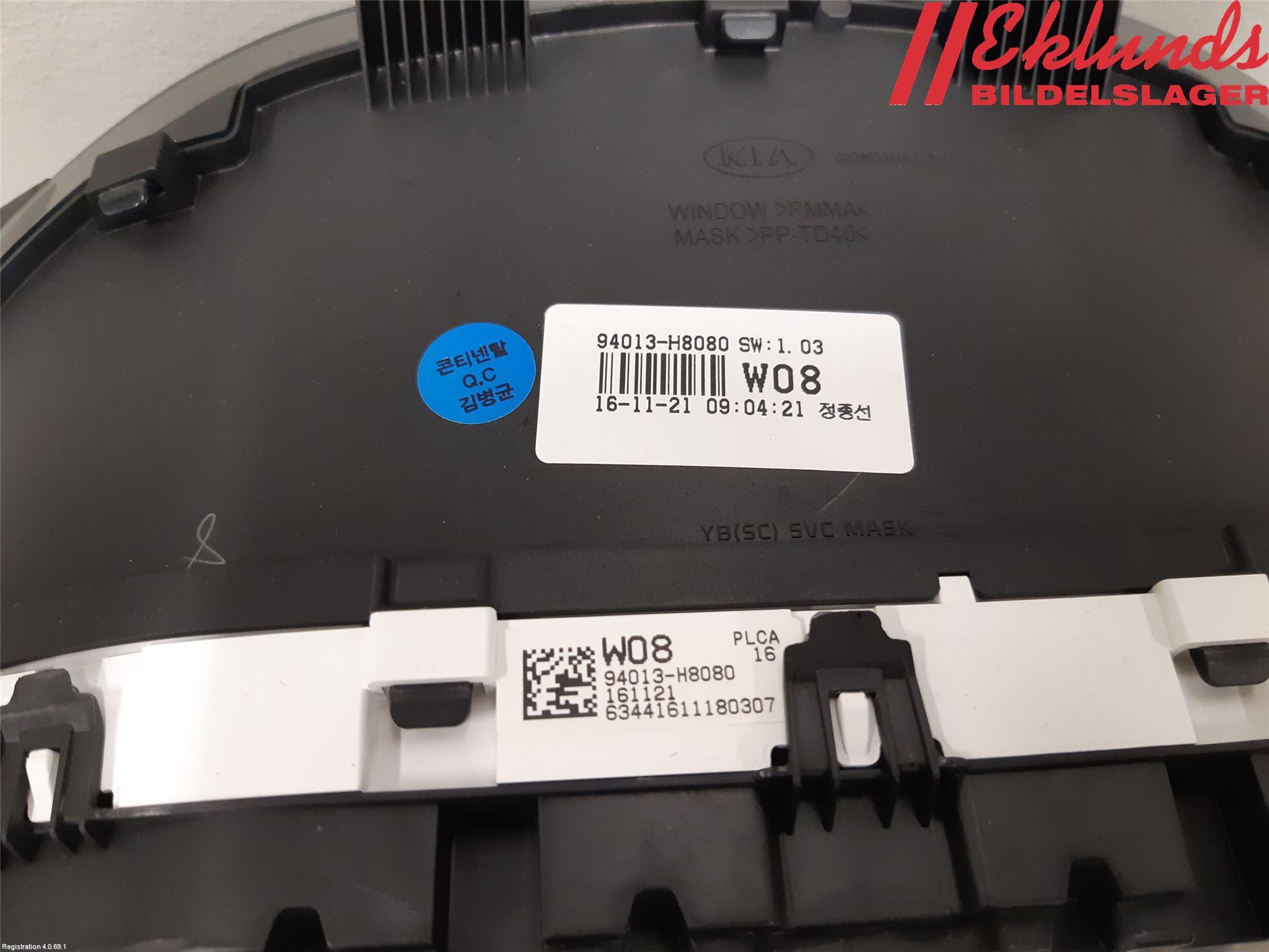 Kia RIO 17- Instrument Komb