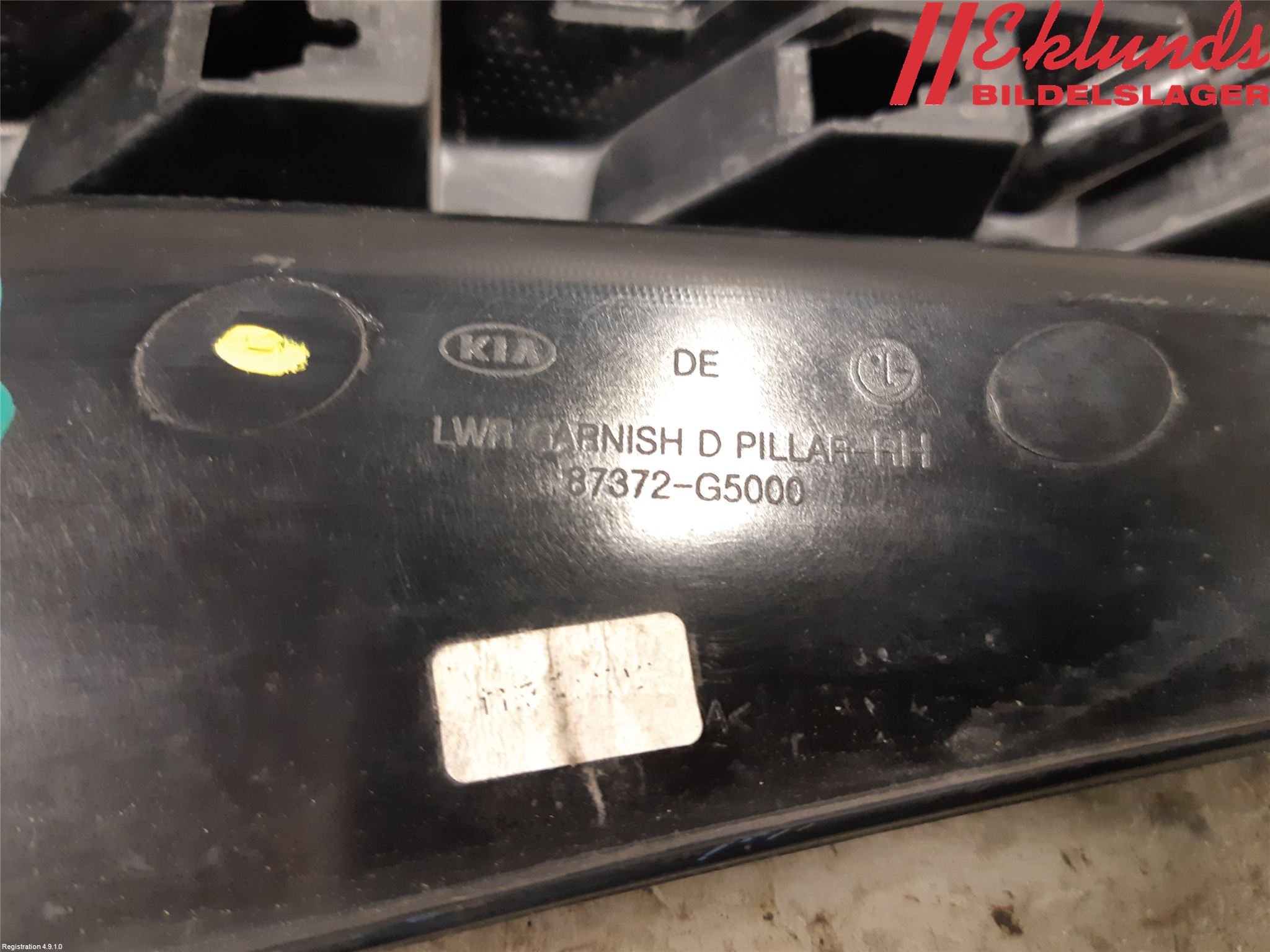 Kia NIRO (DE) 17-22 Bakljussarg