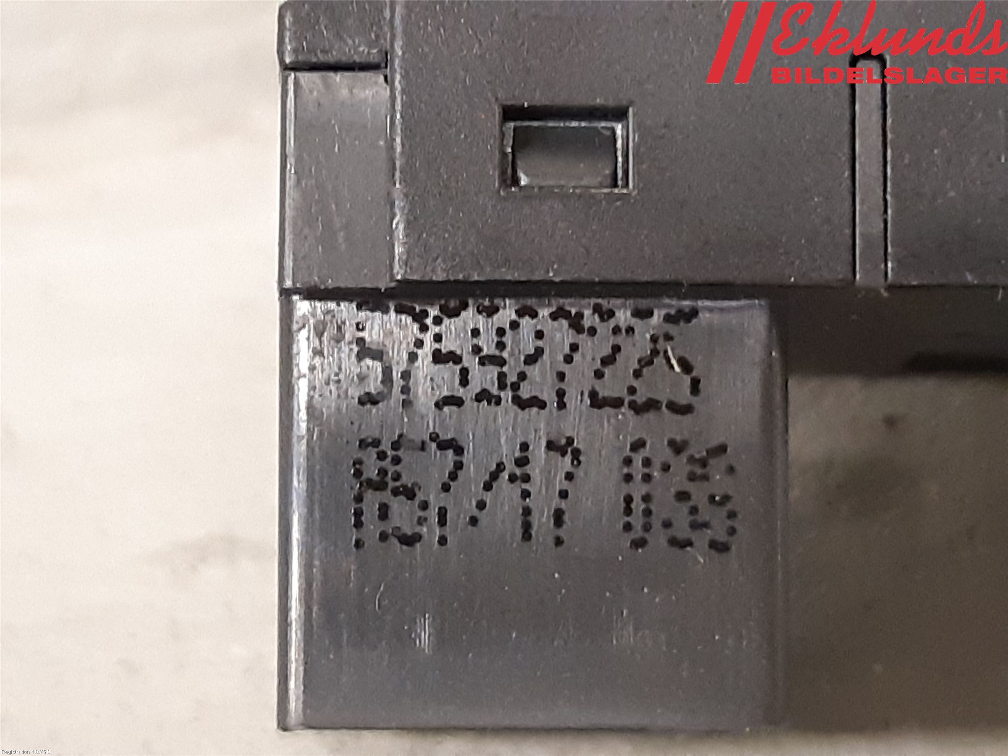 Seat ATECA 16->> Strömställare Parkeringsbroms