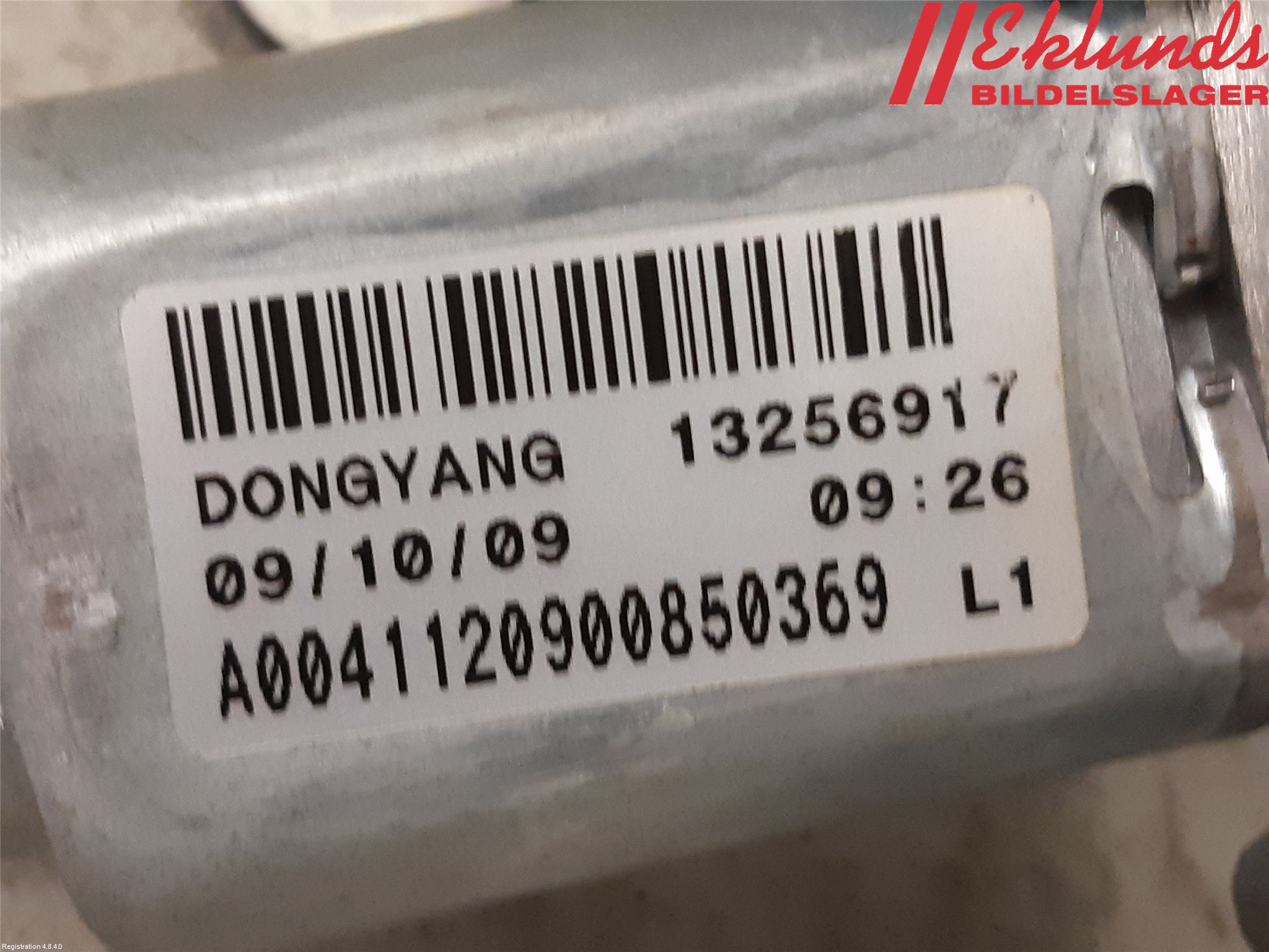 Opel ASTRA J 10-15 Torkarmotor Baklucka