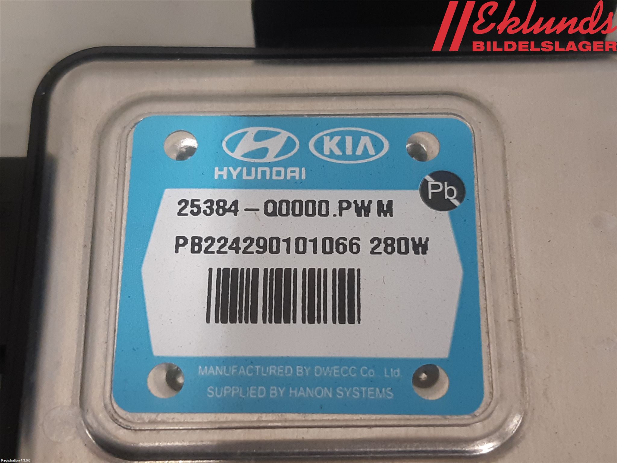 Hyundai i20 BC 21- Kylfläktsmotstånd