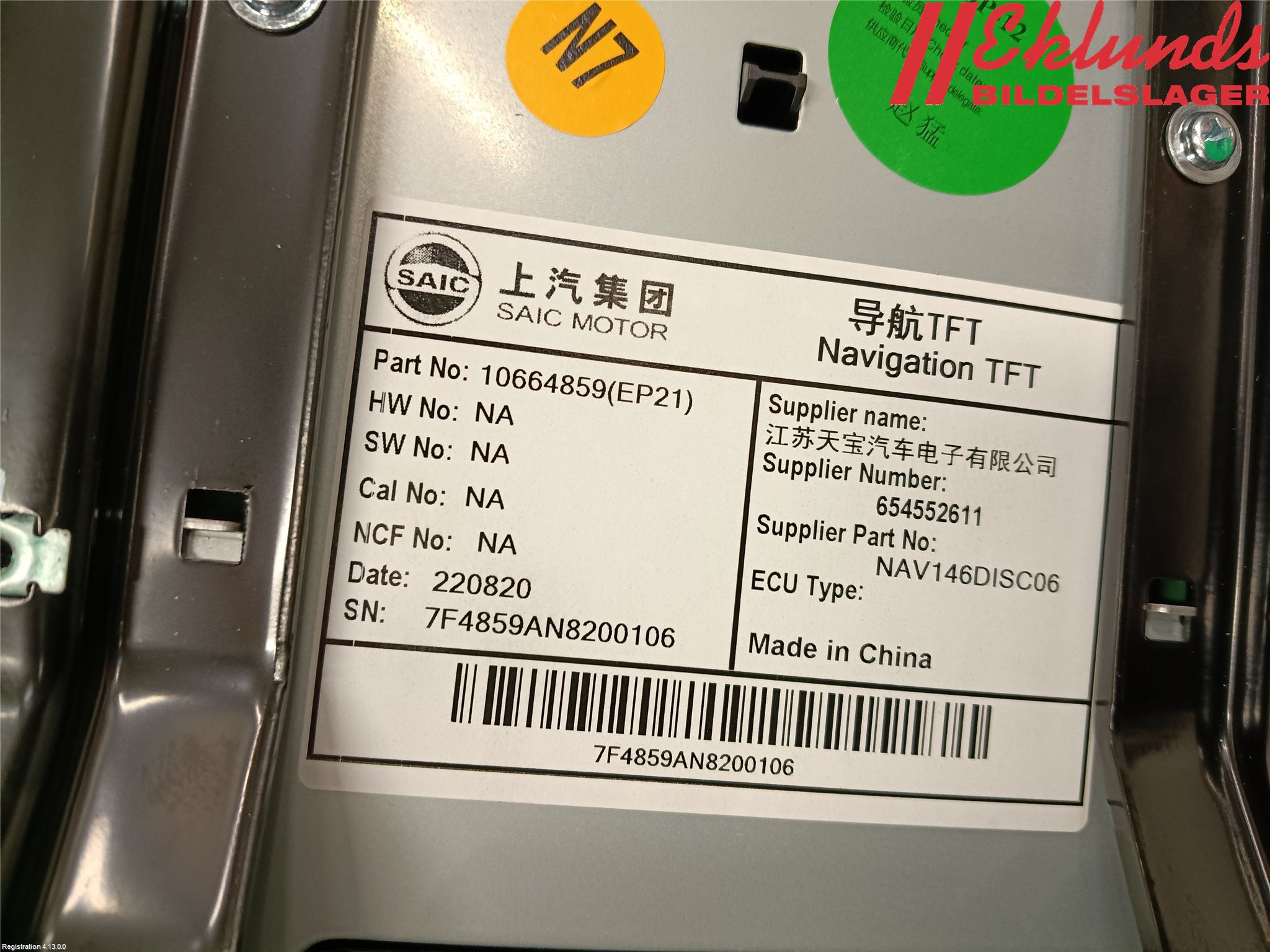 MG MARVEL R 22- Multifunktionsdisplay