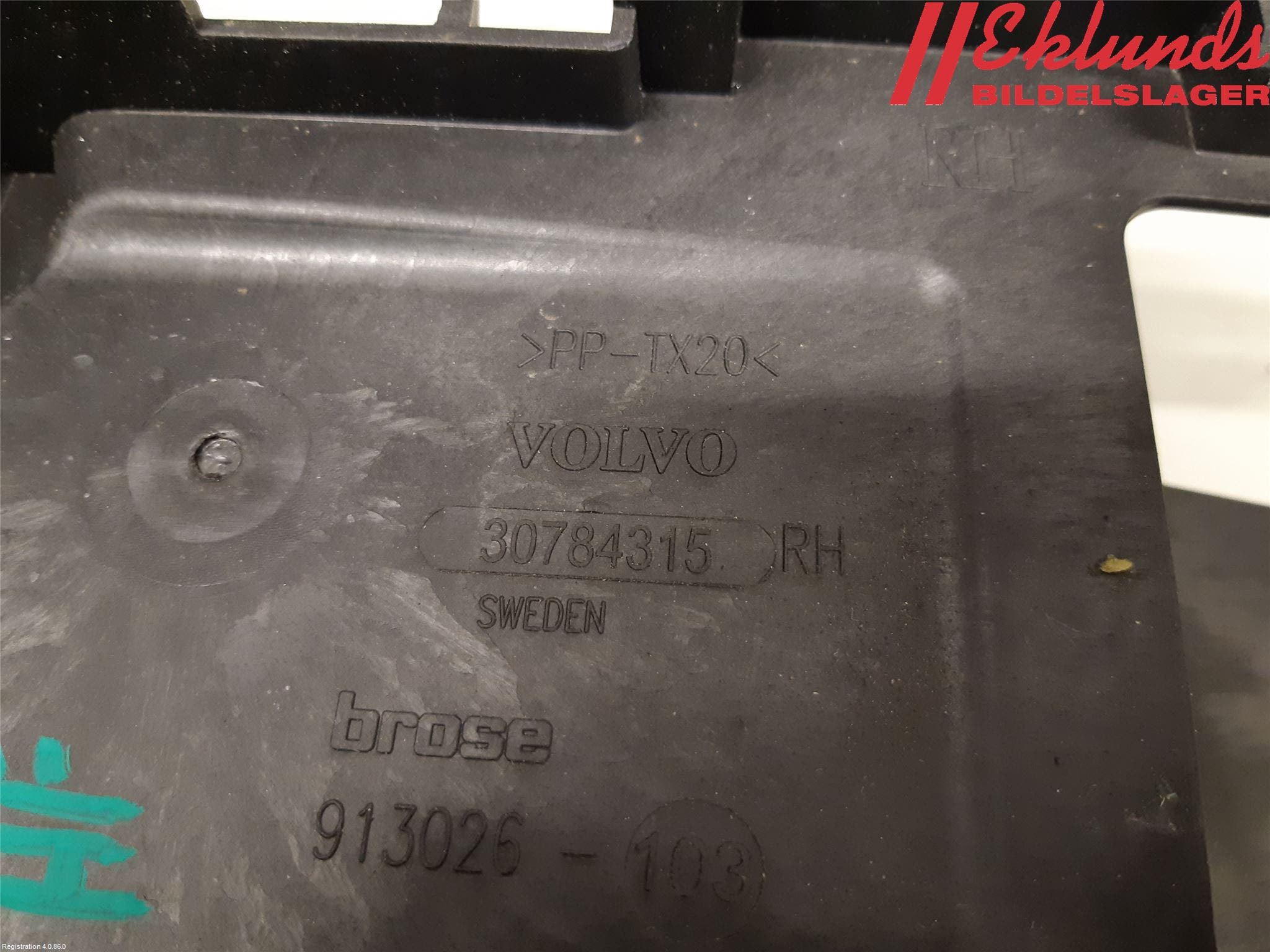 Volvo V60 11-13 Låskista-Dörrlås