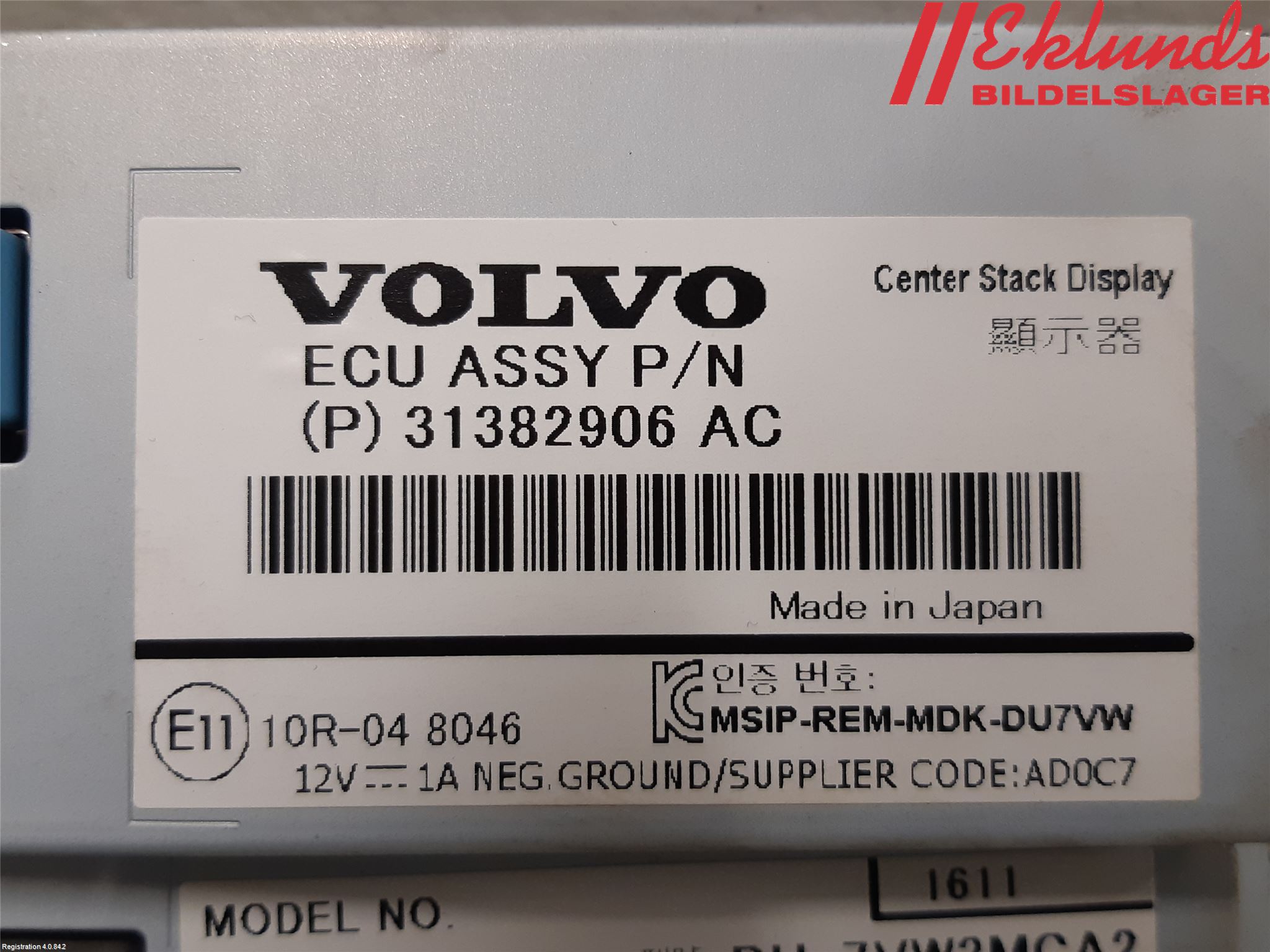 Volvo V40 CROSS COUNTRY 13-19 Cd Radio - Multimediapanel