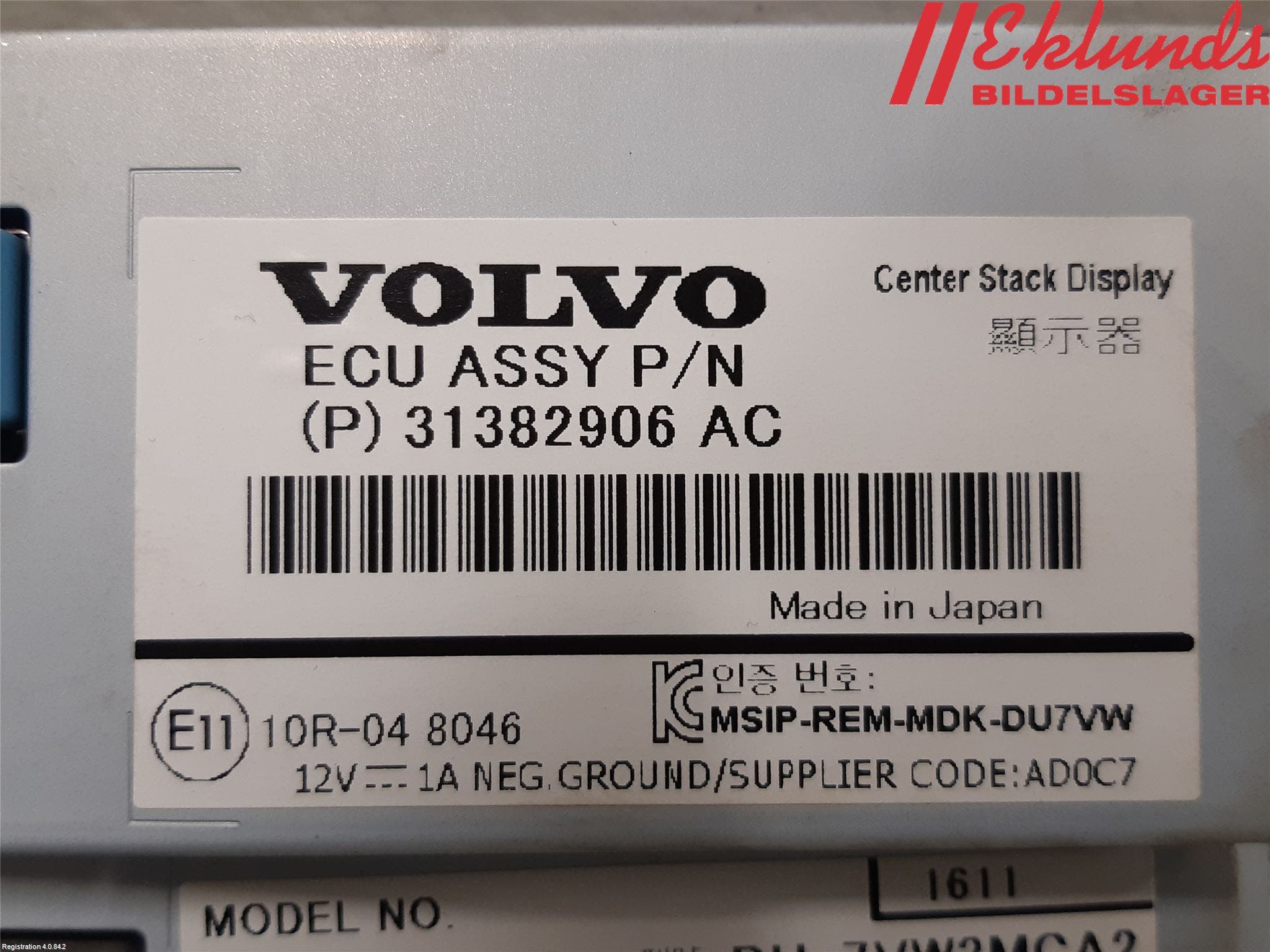 Volvo V40 CROSS COUNTRY 13-19 Cd Radio - Multimediapanel