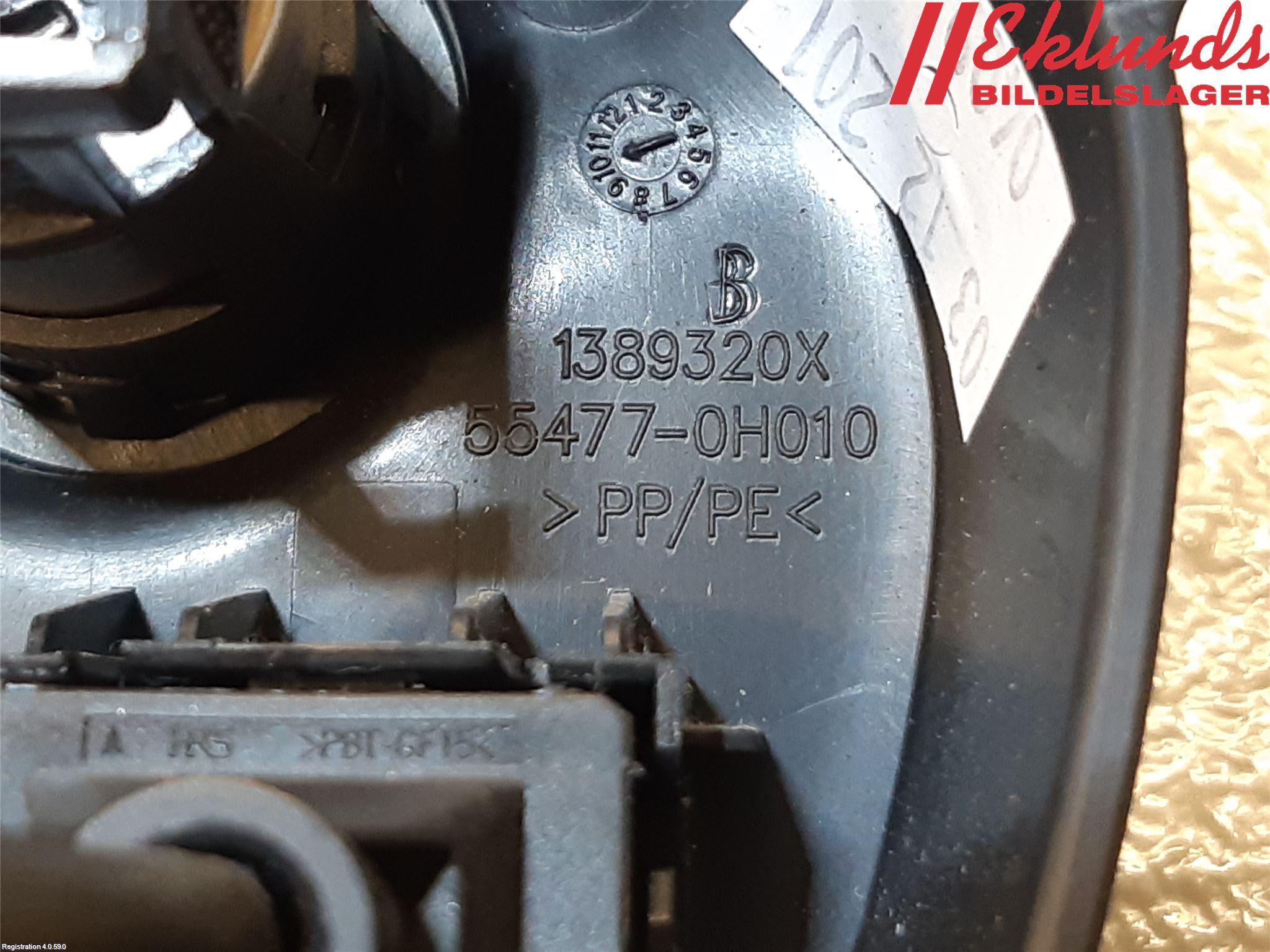 Peugeot 108 15-22 Radio Övrigt