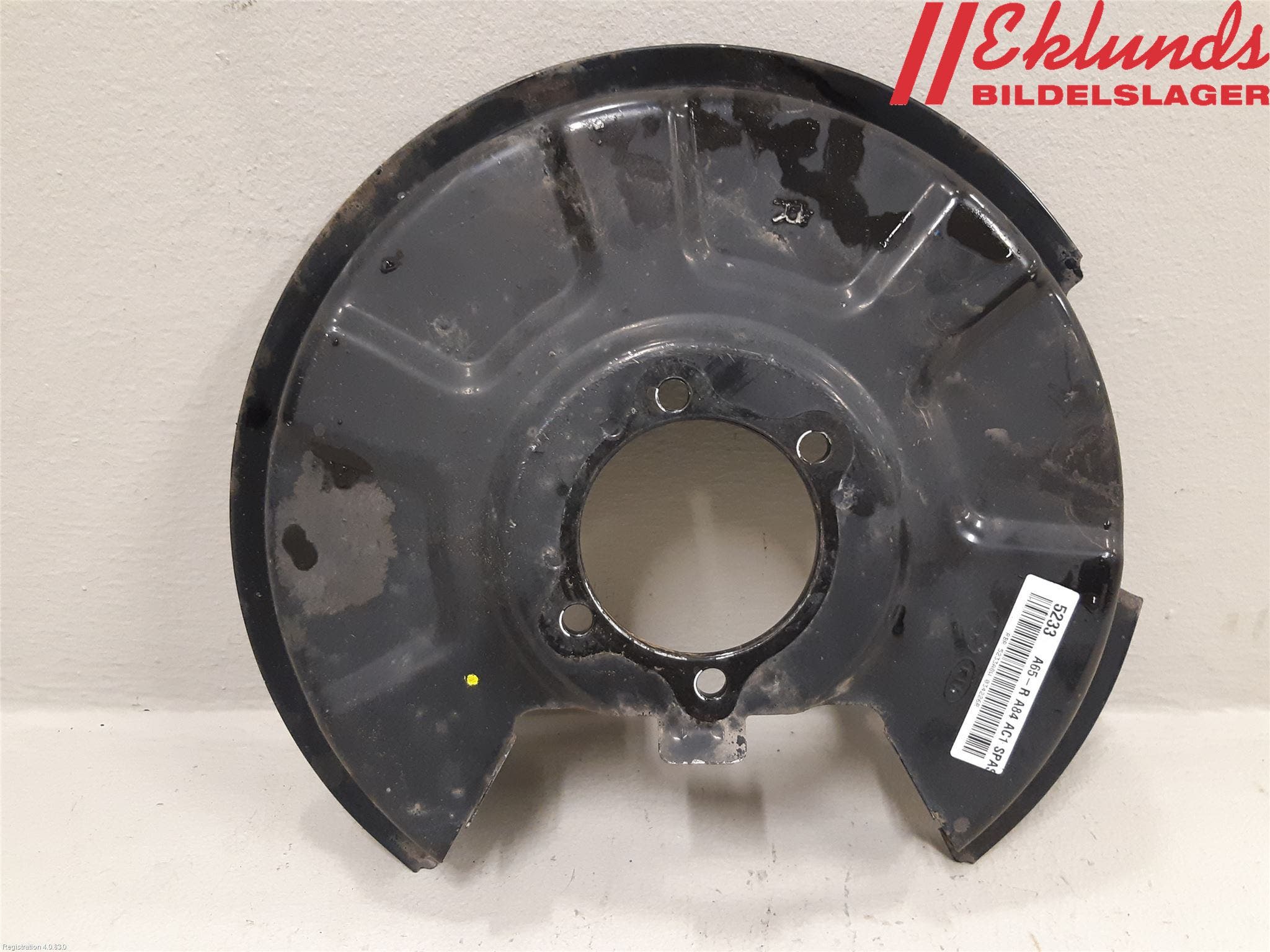 Kia OPTIMA 16-20 Bromssköld Bak