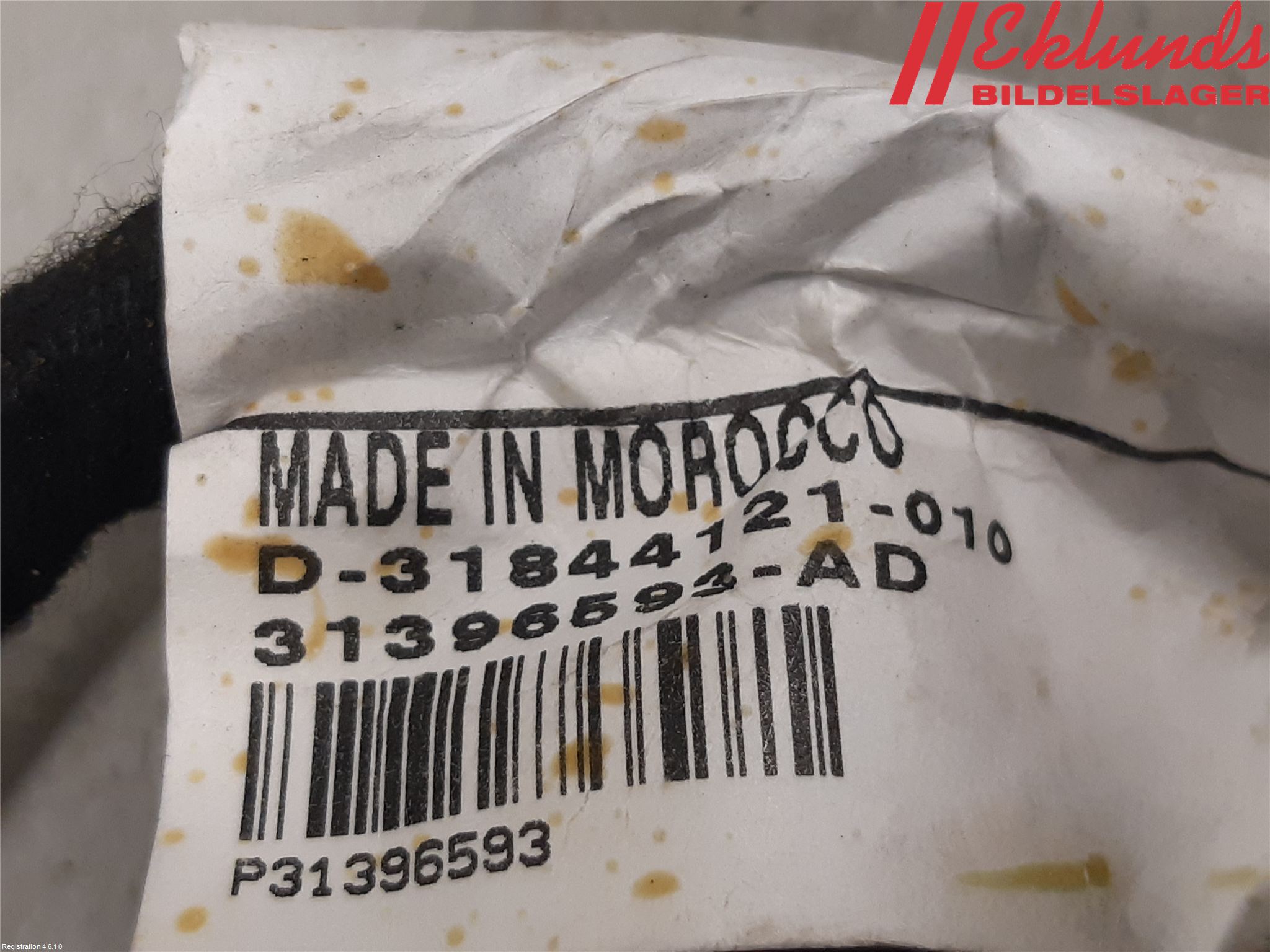 Volvo XC90/RECHARGE 16- Kabelhärva