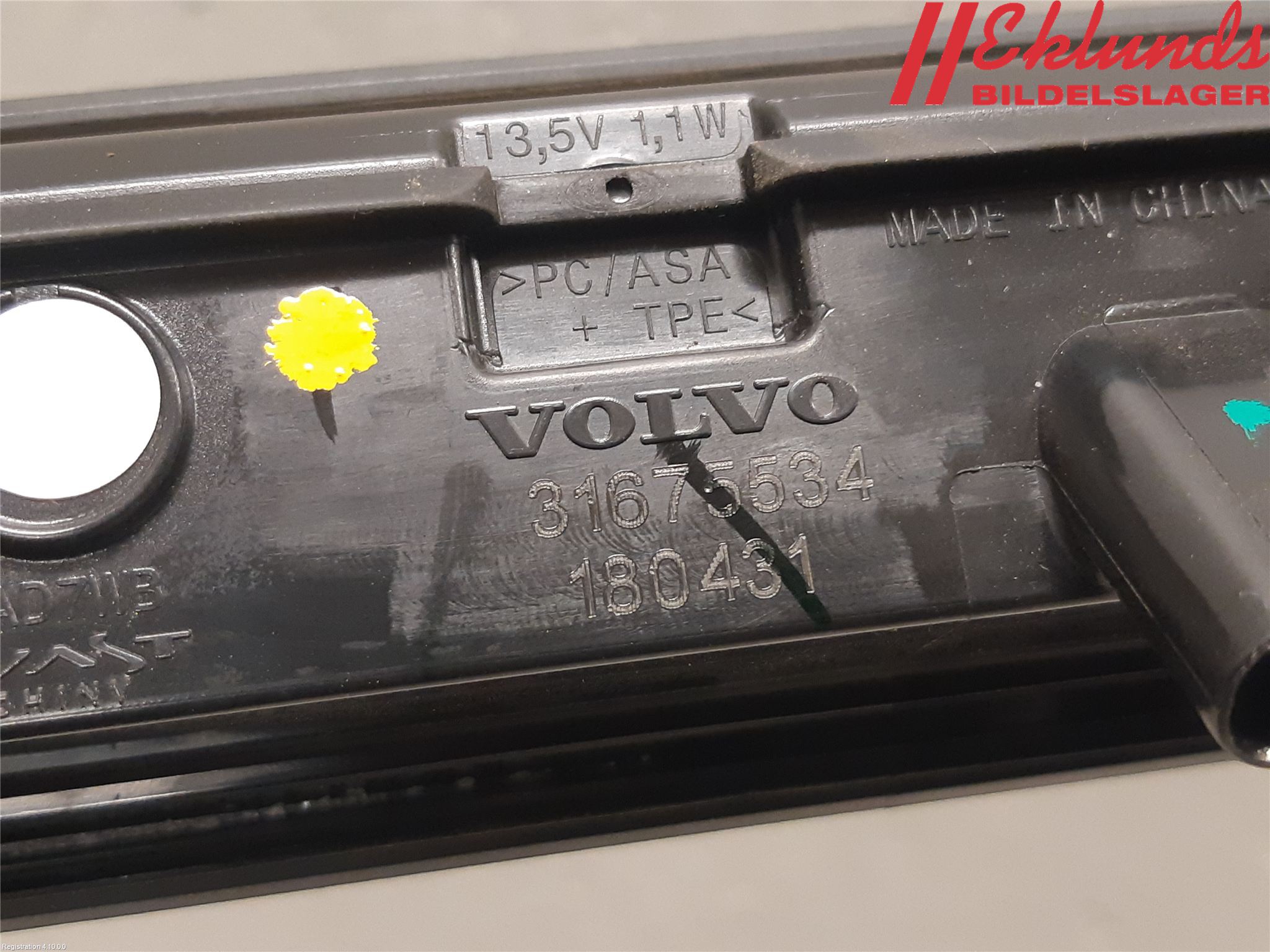 Volvo XC60 18- Bakluckehandtag