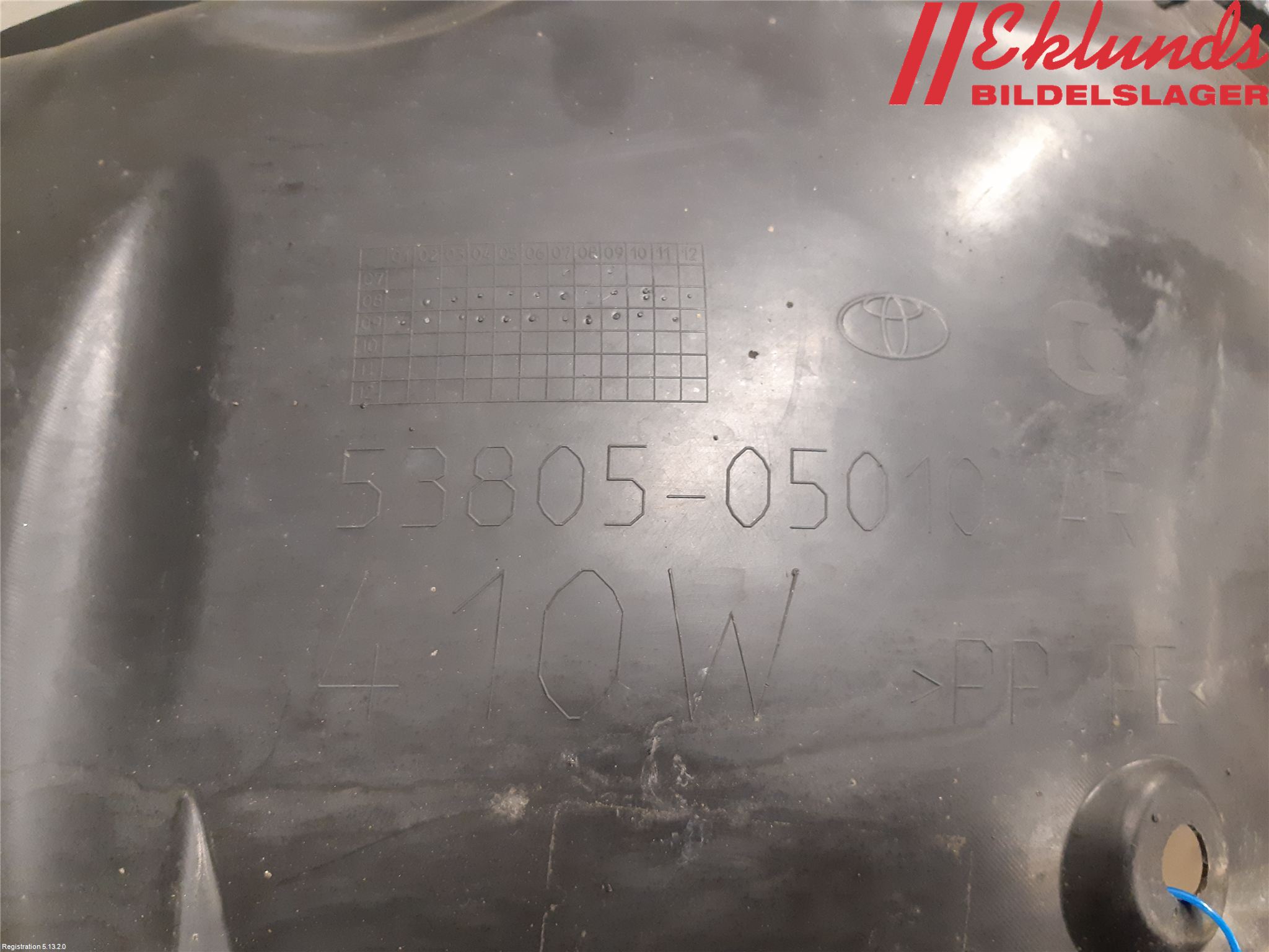 Toyota AVENSIS 09-15 Skärm Inner